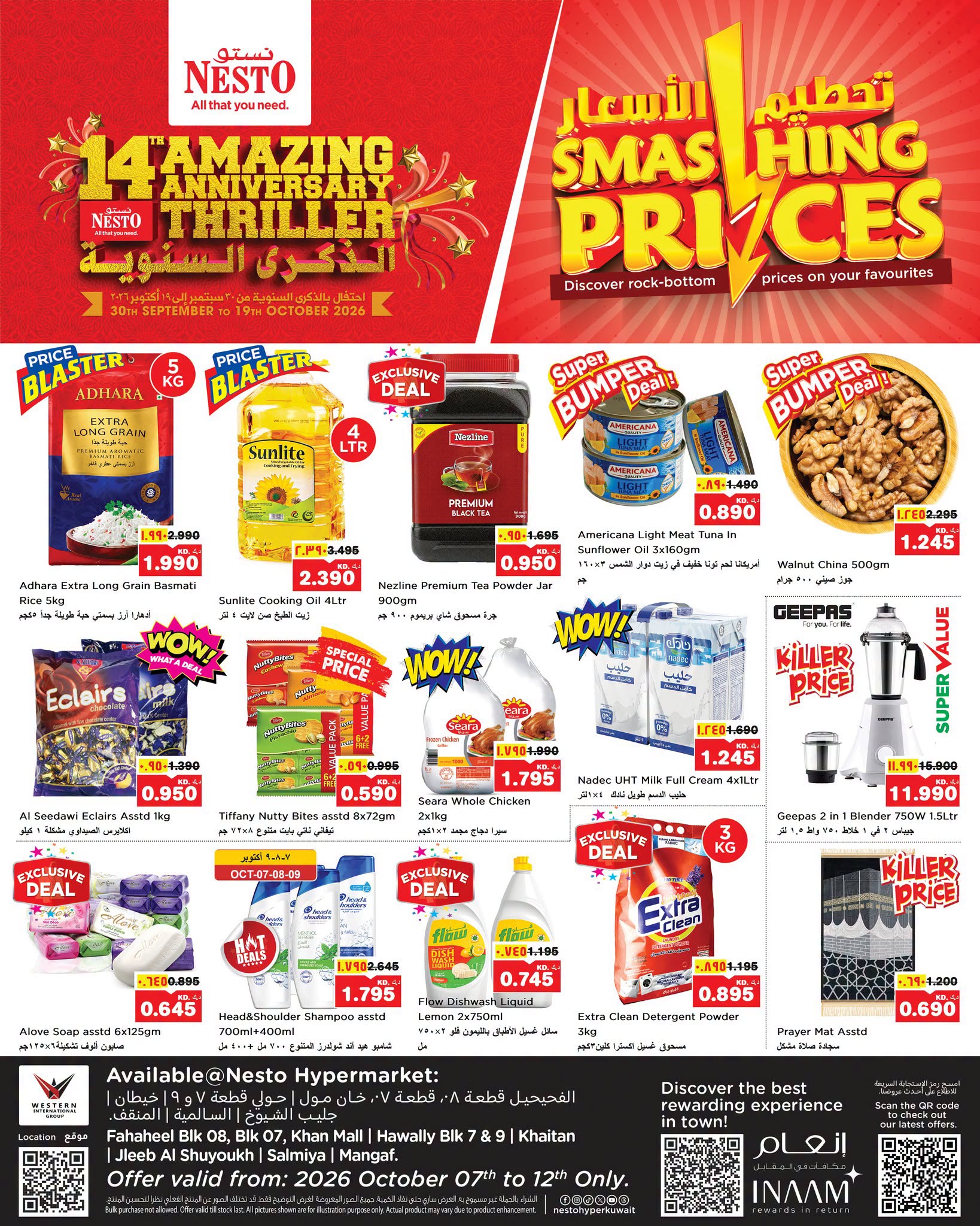 Nesto Hypermarkets offers in Fahaheel, Hawalli, Khaitan, Jlyb, Salmiya, Mangaf from 7 to 12 October 2026 Smashing prices - Page 1