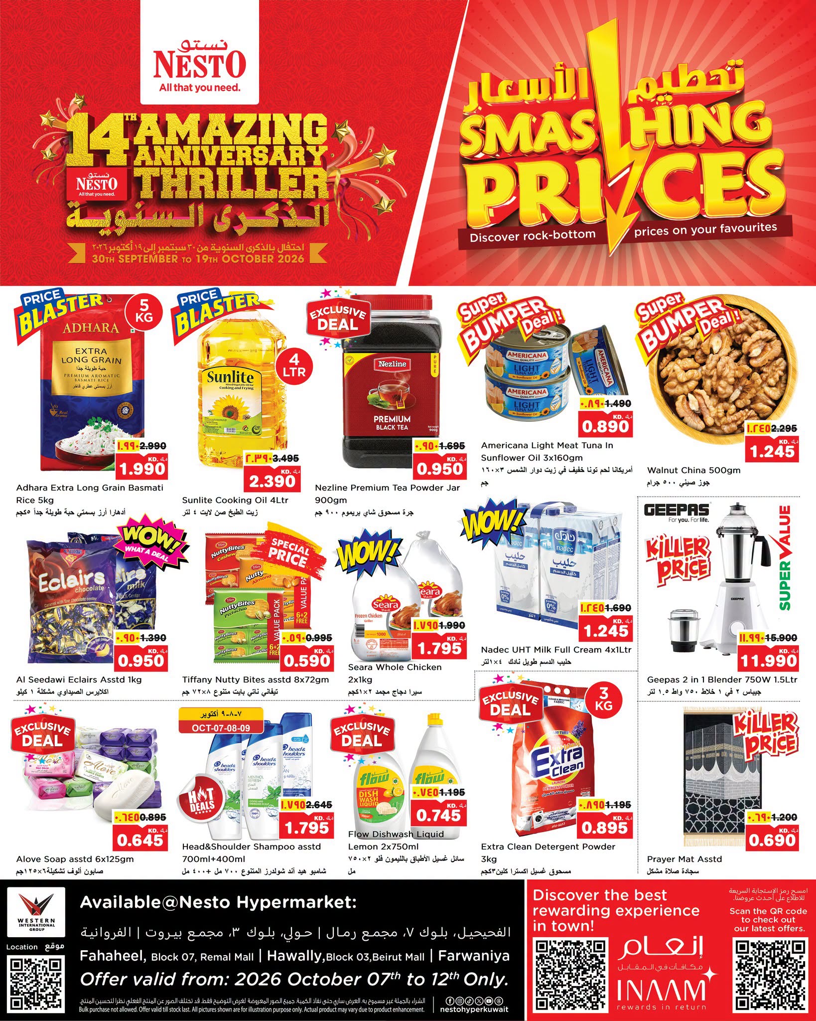 Nesto Hypermarkets offers in Fahaheel, Hawalli, Farwaniya from 7 to 12 October 2026 Smashing prices - Page 1