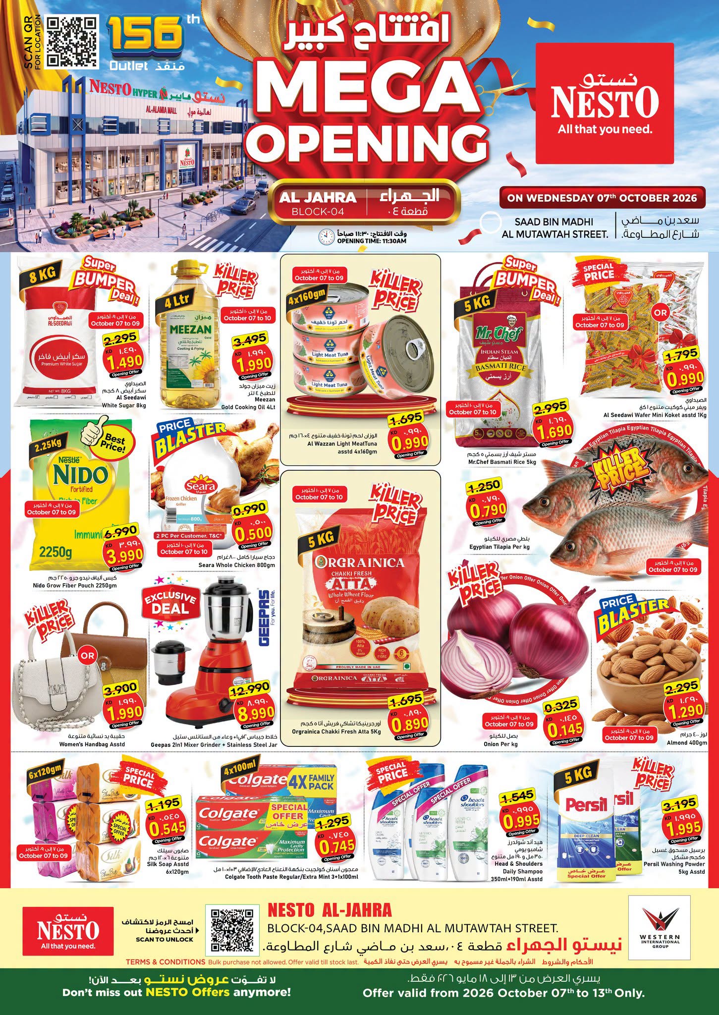 Nesto Hypermarkets offers in Jahra from 7 to 13 October 2026 Mega Opening Deals - Page 1