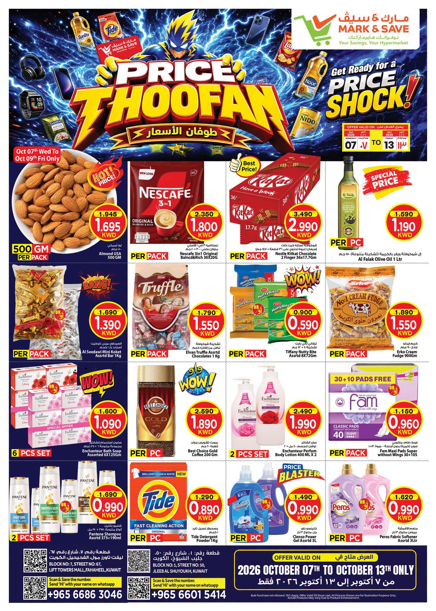 Ofertas de Mark & Save Jlyb, Fahaheel de 7 a 13 octubre 2026 Precio Thoofan - Página 1