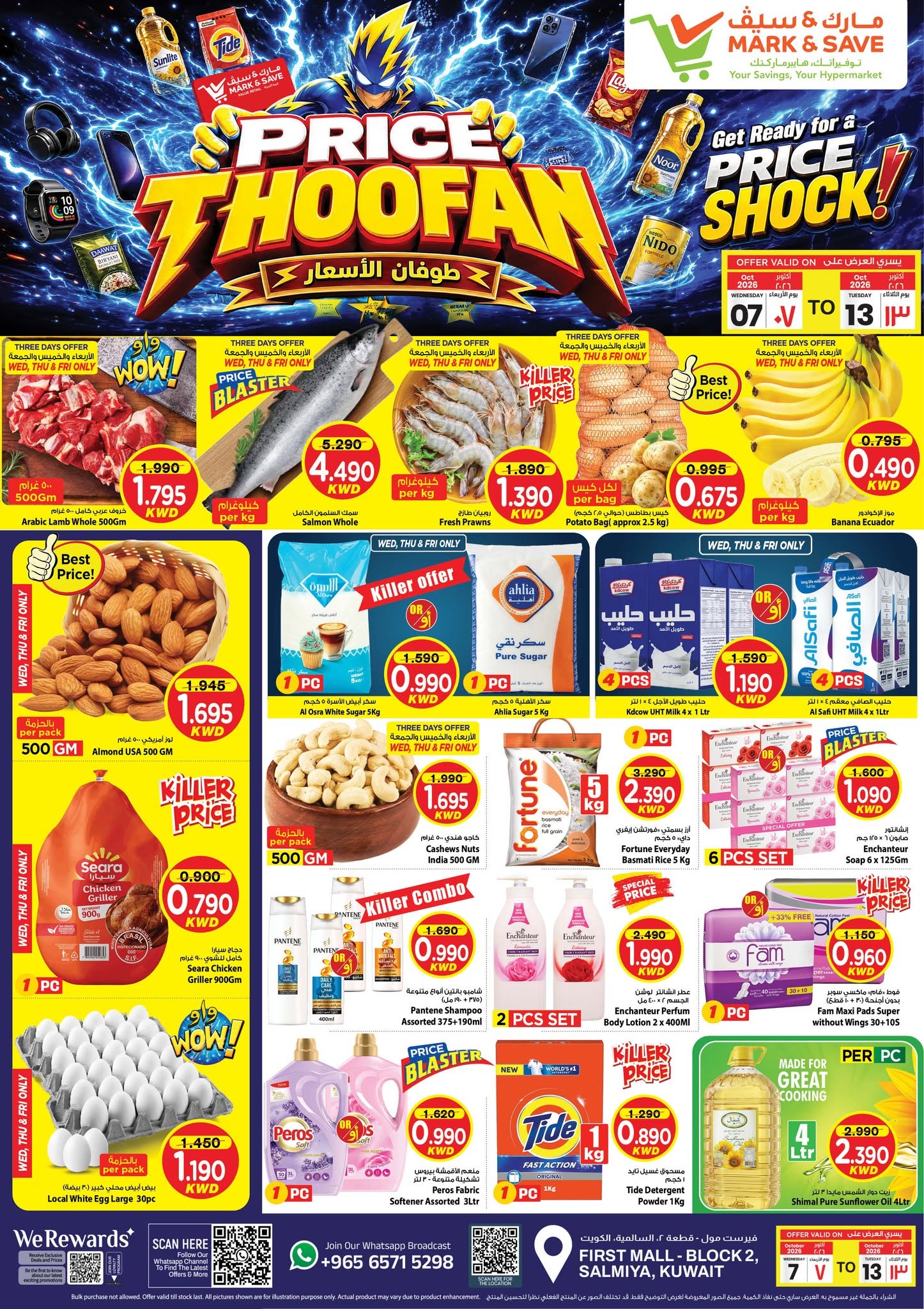 Mark & Save offers in Salmiya from 7 to 13 October 2026 Price Thoofan - Page 1