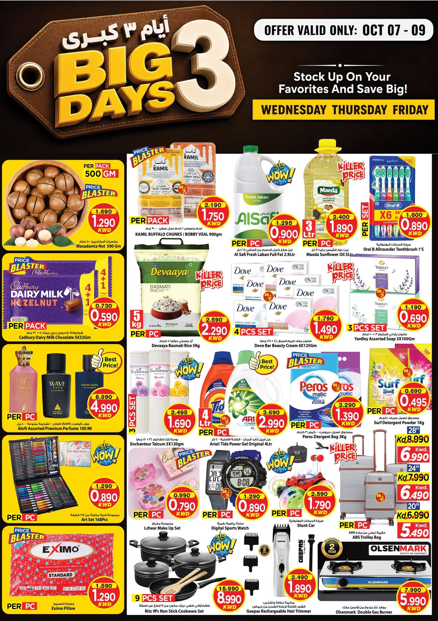 Ofertas de Mark & Save Farwaniya de 7 a 9 octubre 2026 Grandes Ofertas de 3 Días - Página 1