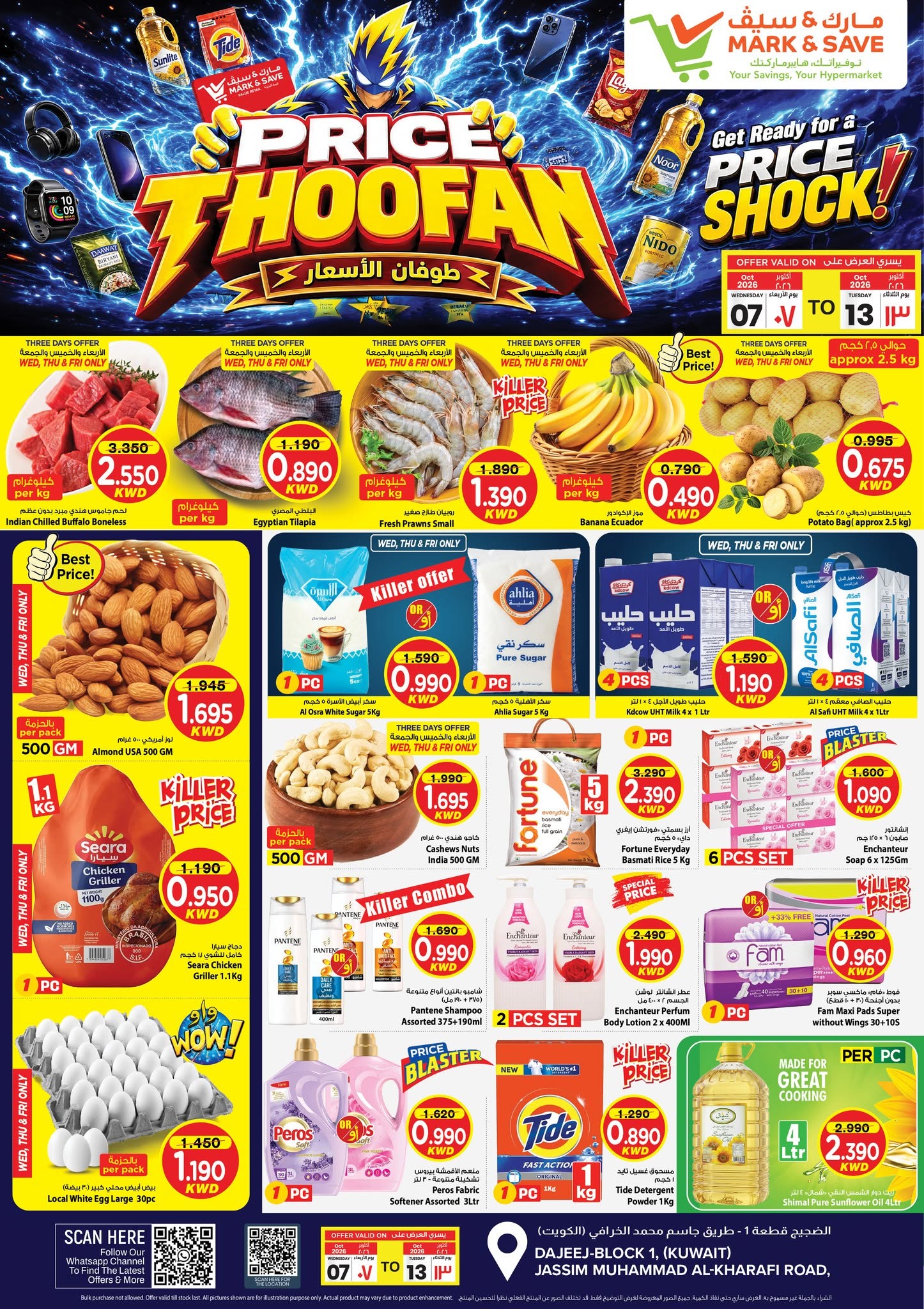 Offres Mark & Save Aldjyj de 7 à 13 octobre 2026 Prix Thoofan - Page 1