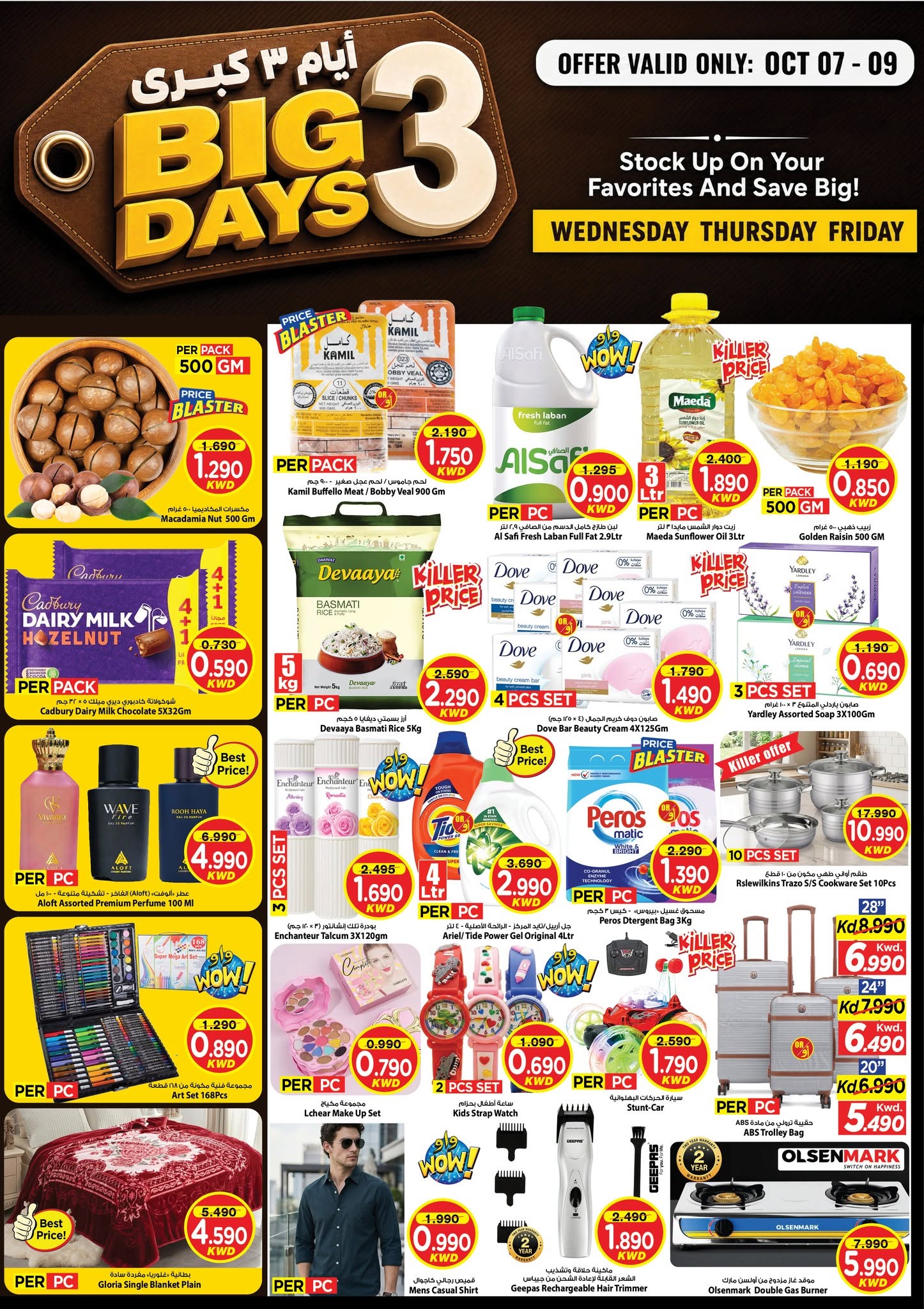 Ofertas de Mark & Save Aldjyj de 7 a 9 octubre 2026 Grandes Ofertas de 3 Días - Página 1