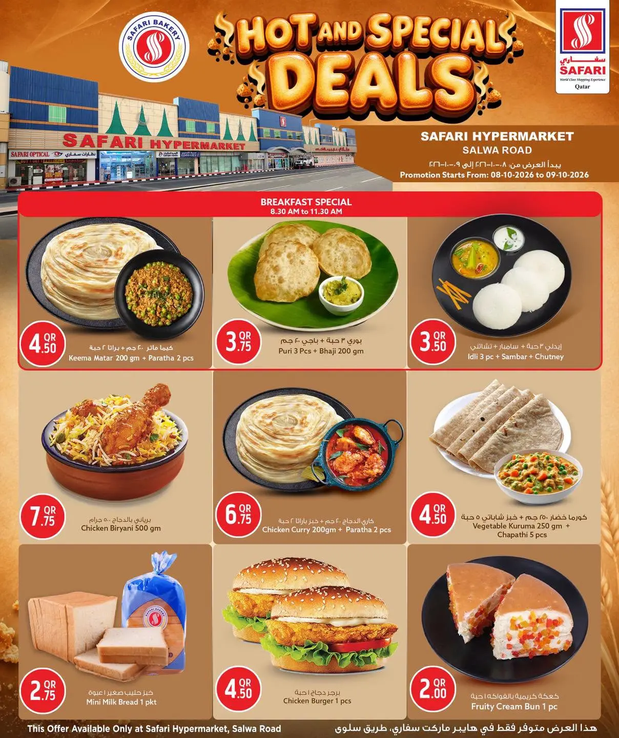 Safari hypermarket Qatar offers from 8 to 9 October 2026 Hot & Special Deals - Page 1
