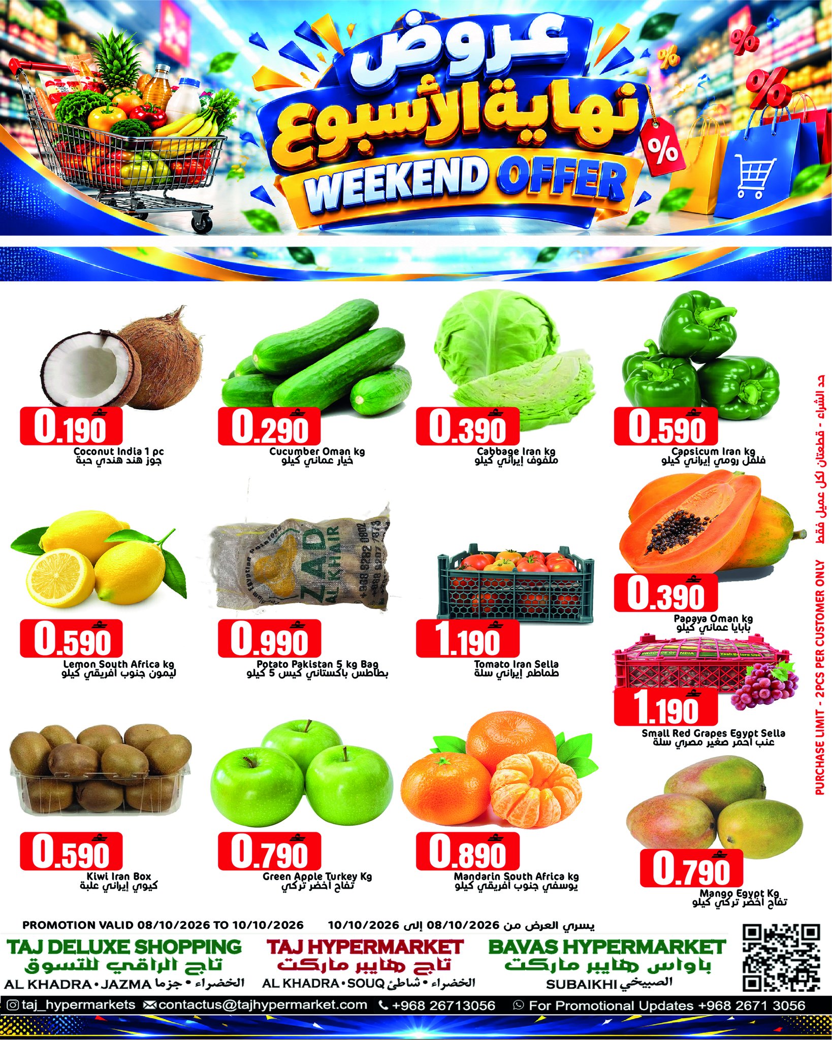 Offres Hypermarché Taj Oman de 8 à 10 octobre 2026 Offres week-end - Page 1