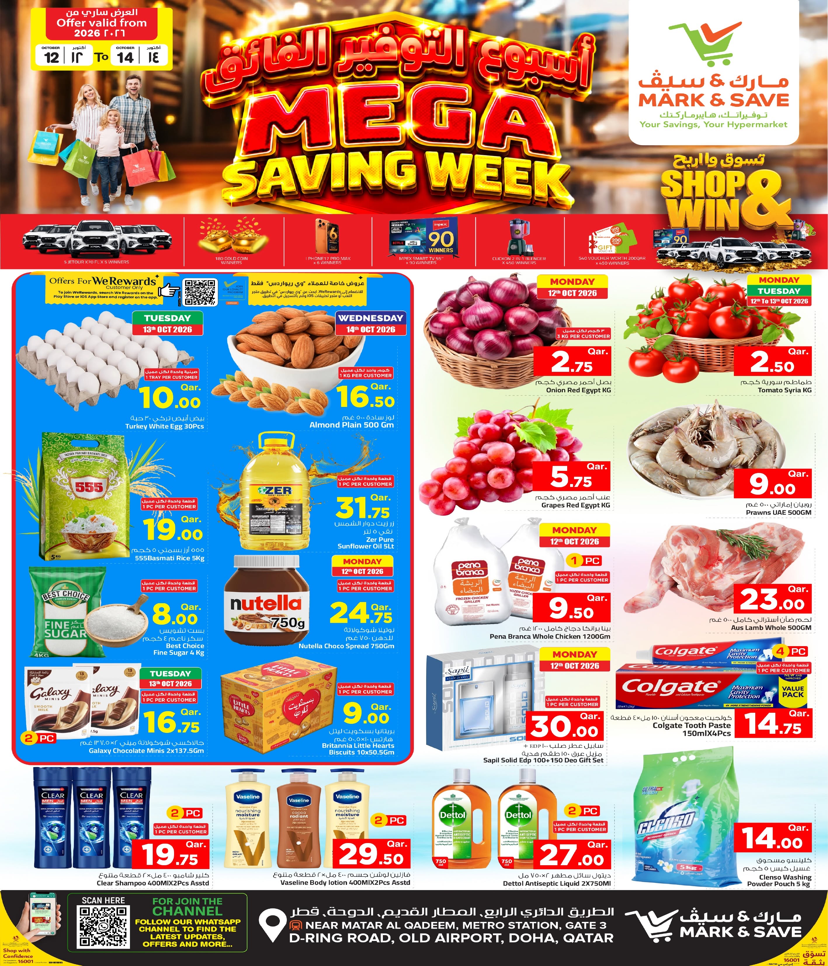 Ofertas de Mark & Save Catar de 12 a 14 octubre 2026 Super Saver Week - Página 1