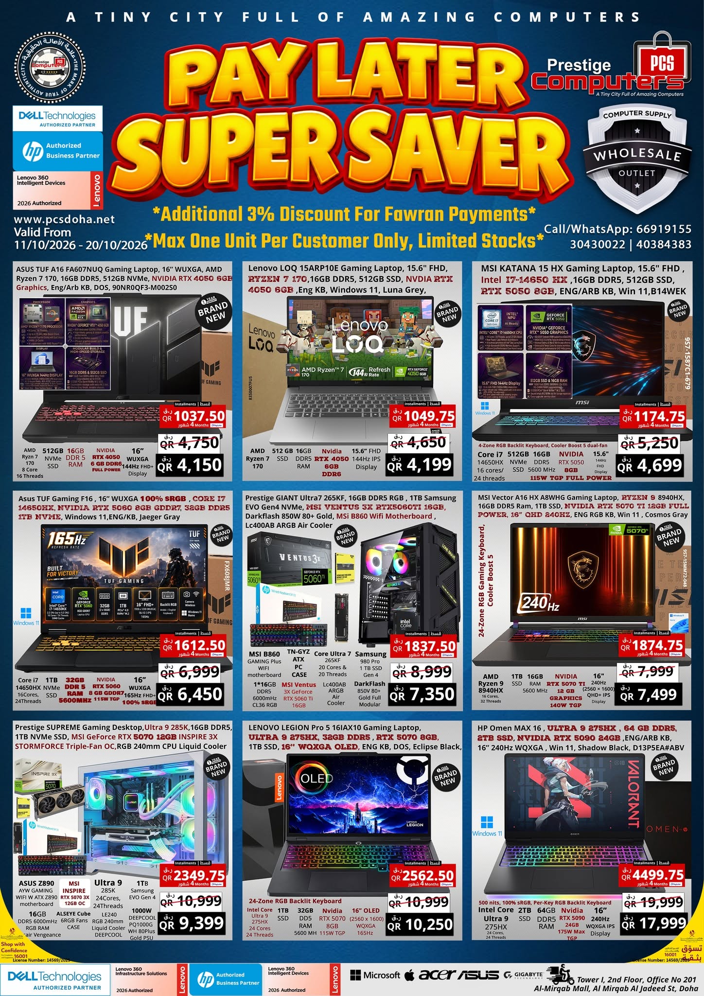 Prestige Computers Qatar offers from 11 to 20 October 2026 Super Saver - Page 1