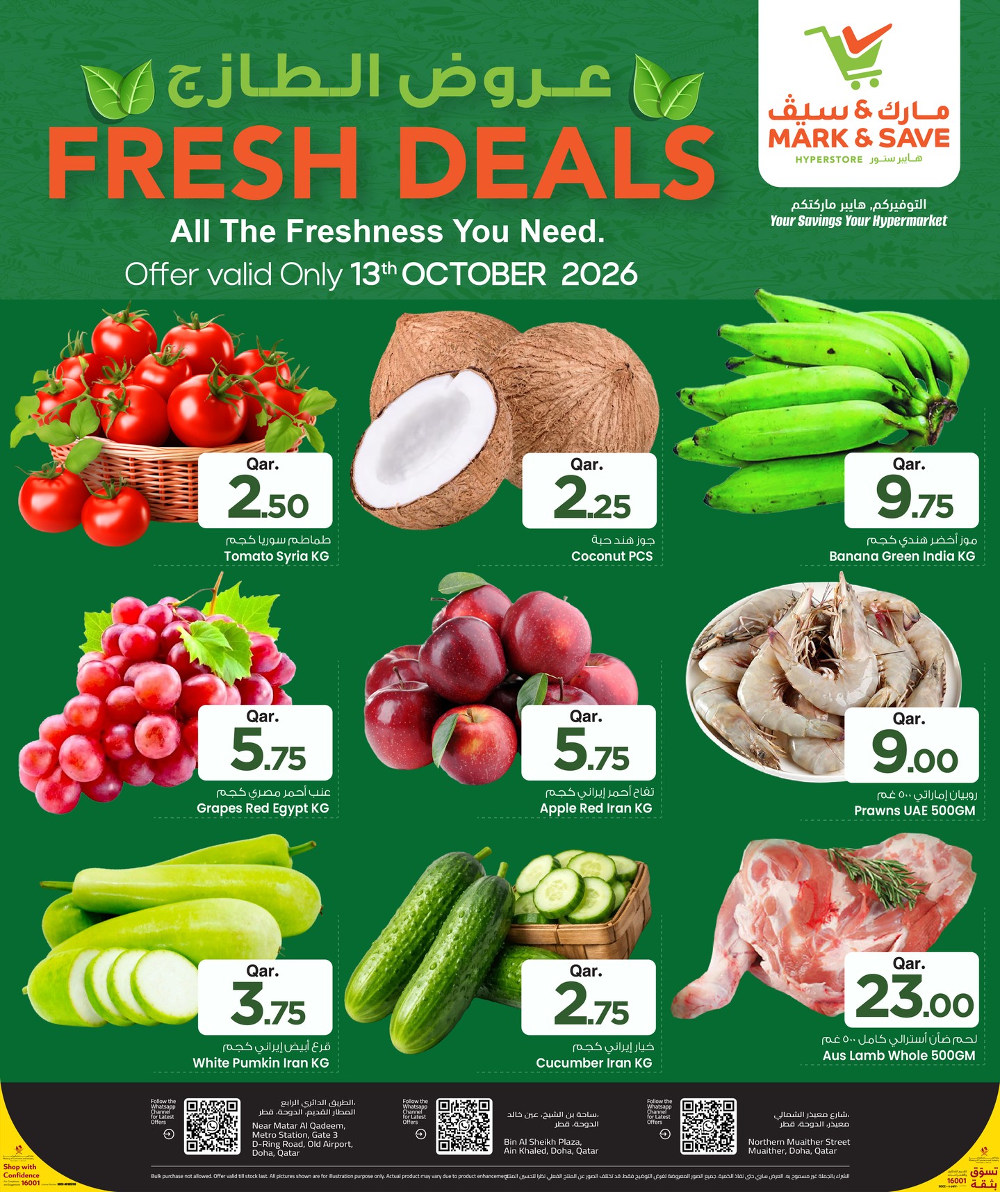 Ofertas de Mark & Save Catar martes 13 octubre 2026 Nuevas Ofertas - Página 1