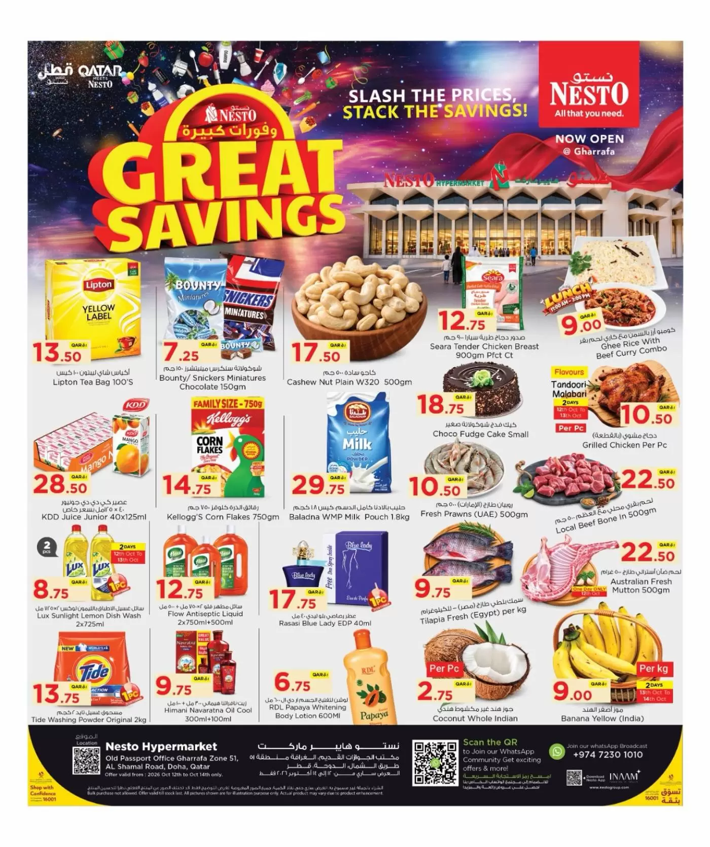 Nesto Hypermarkets Qatar offers from 12 to 14 October 2026 Great Savings - Page 1
