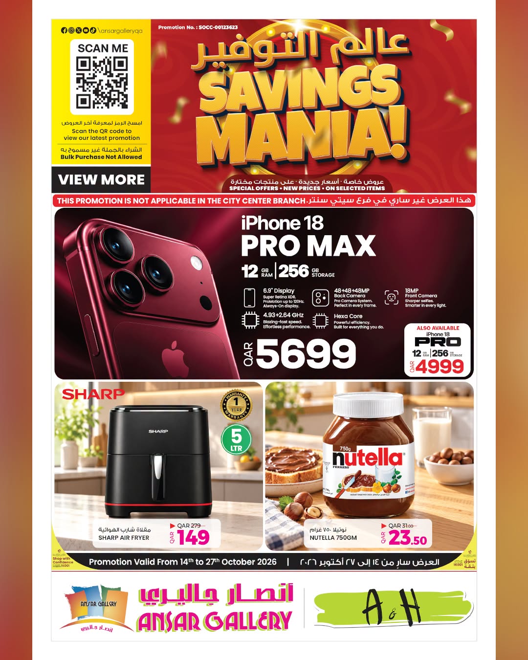 Ansar Gallery Qatar offers from 14 to 27 October 2026 SAVINGS MANIA - Page 1