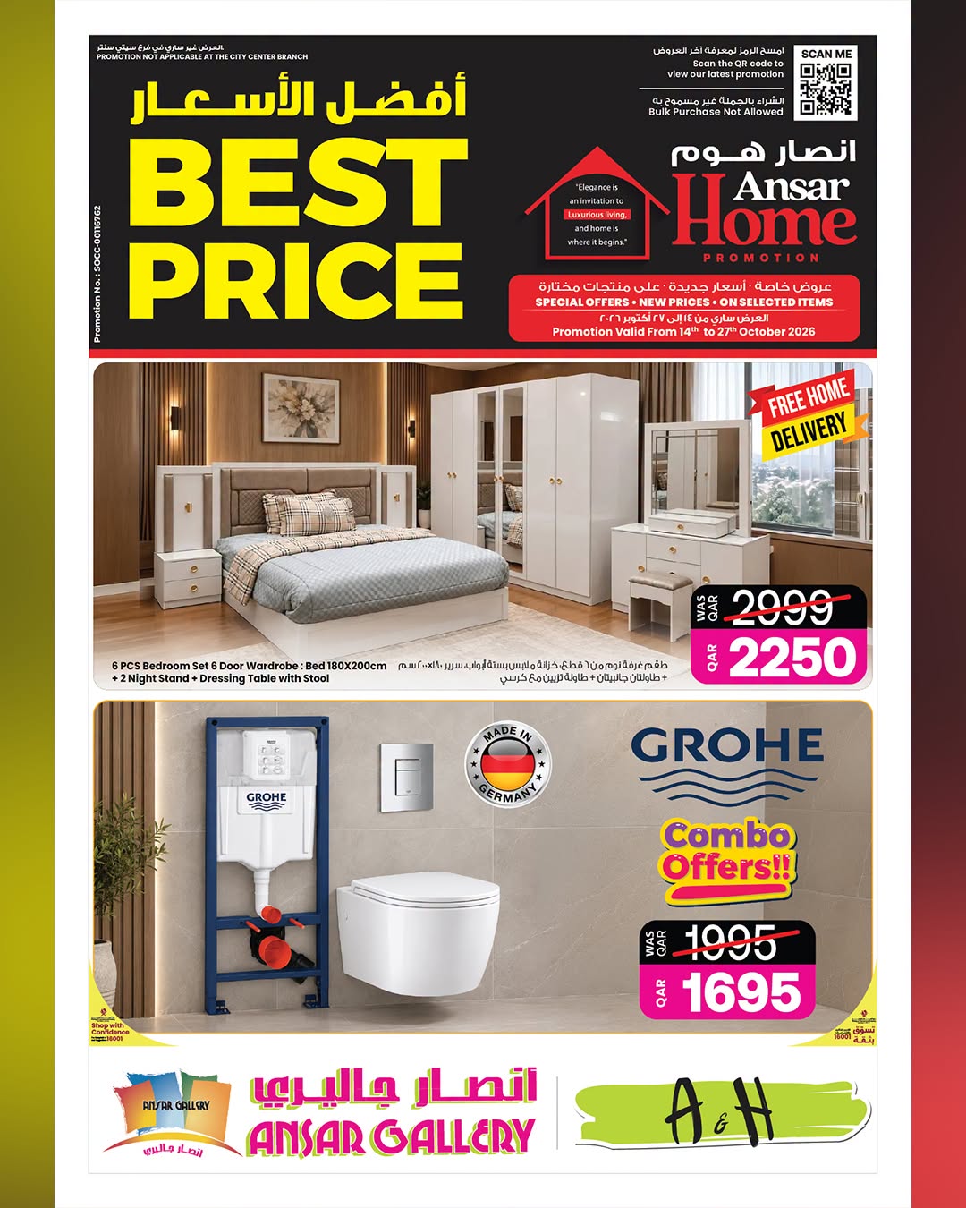 Ansar Gallery Qatar offers from 14 to 27 October 2026 Best price offers - Page 1