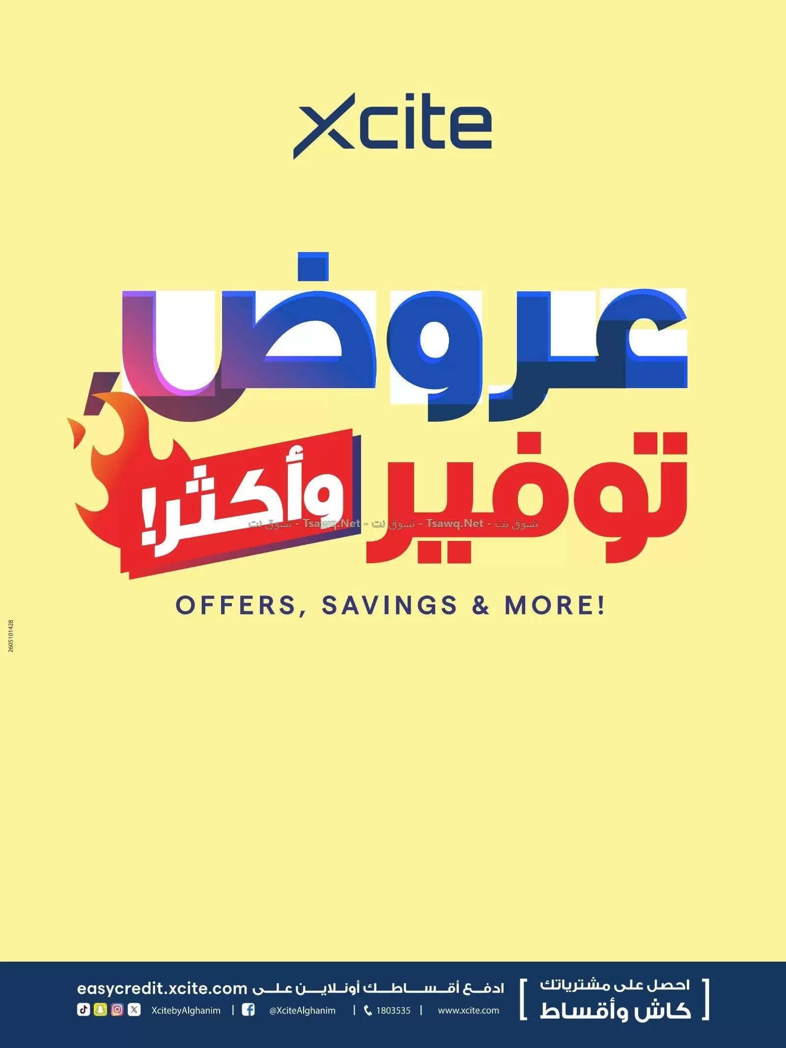 Xcite Kuwait offers from 14 to 19 October 2026 Offers Savings and More - Page 1