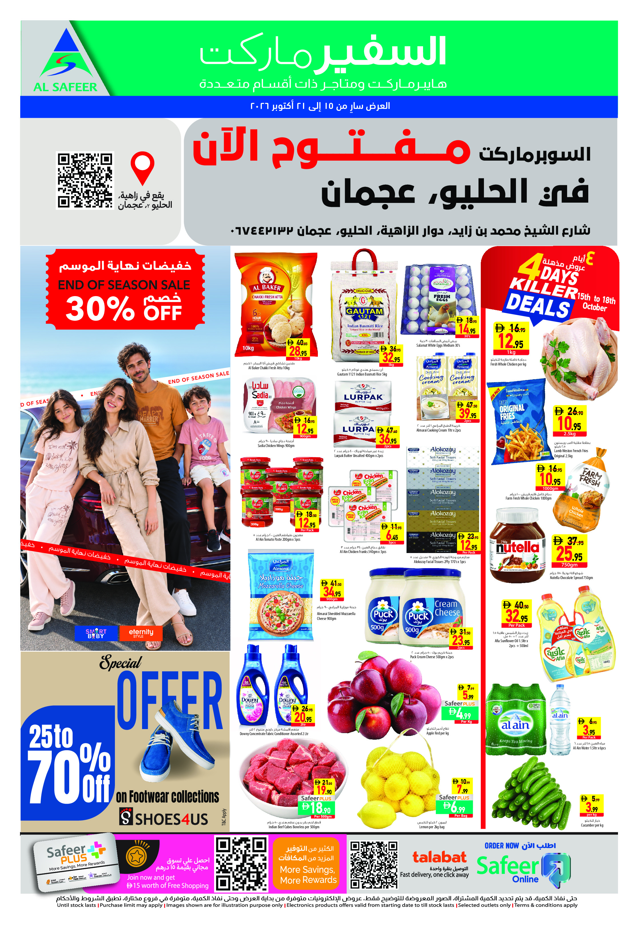 Offres Safeer Abu Dhabi de 15 à 21 octobre 2026 Offres spéciales d'octobre - Page 1