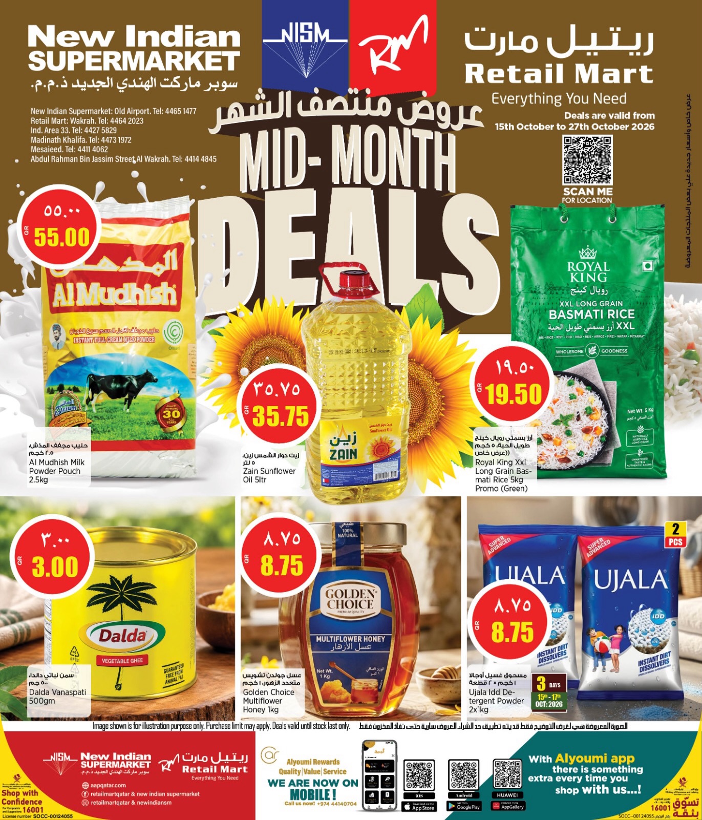Retail Mart Qatar offers from 15 to 27 October 2026 Mid-Month Deals - Page 1