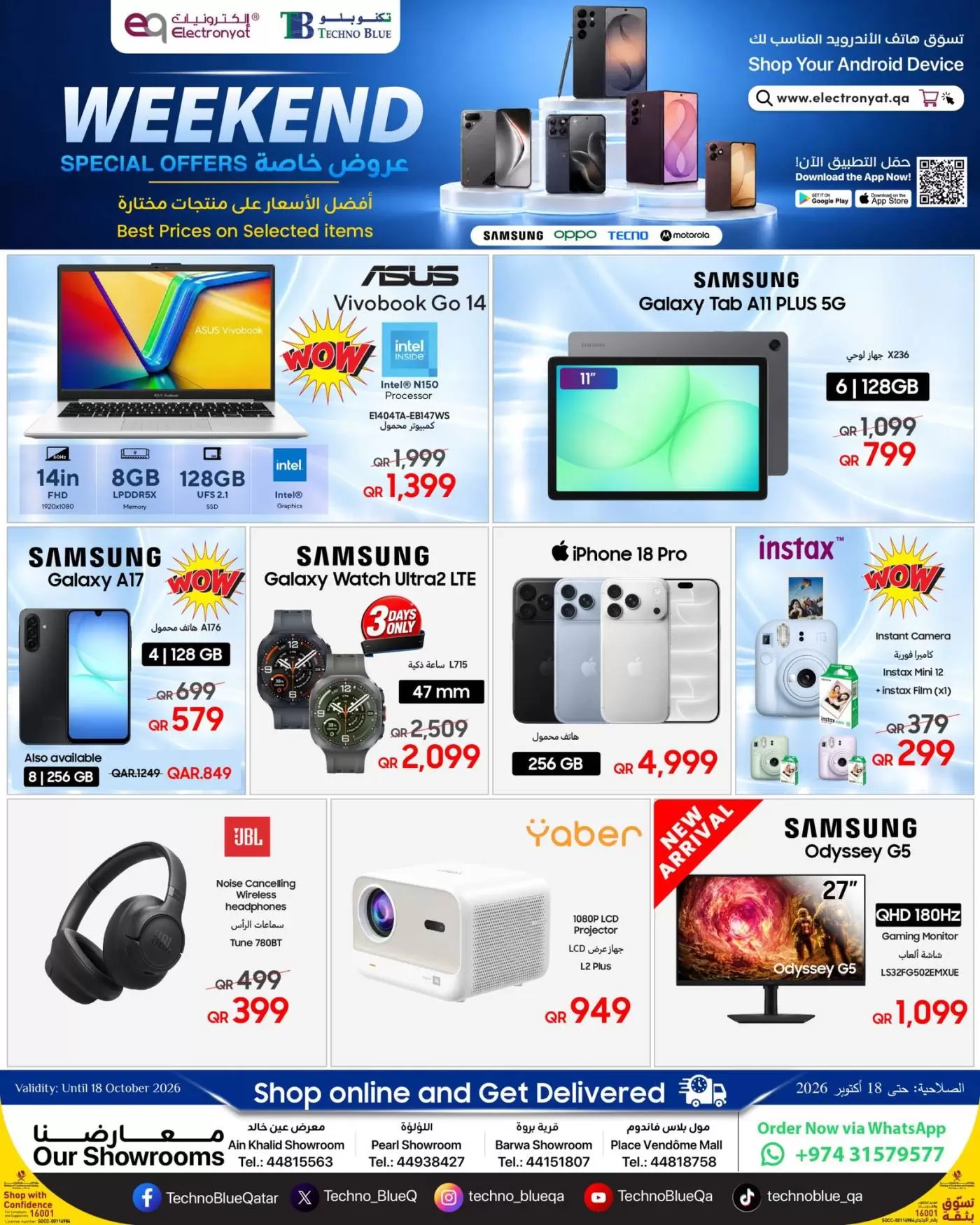 Techno blue Qatar offers from 15 to 18 October 2026 Weekend Deals - Page 1