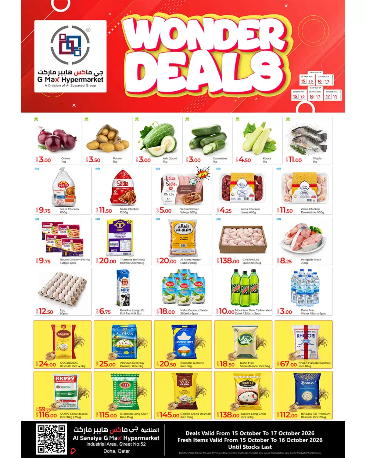 Gmax Hypermarket Qatar offers from 15 to 17 October 2026 Wonder Deals - Page 1