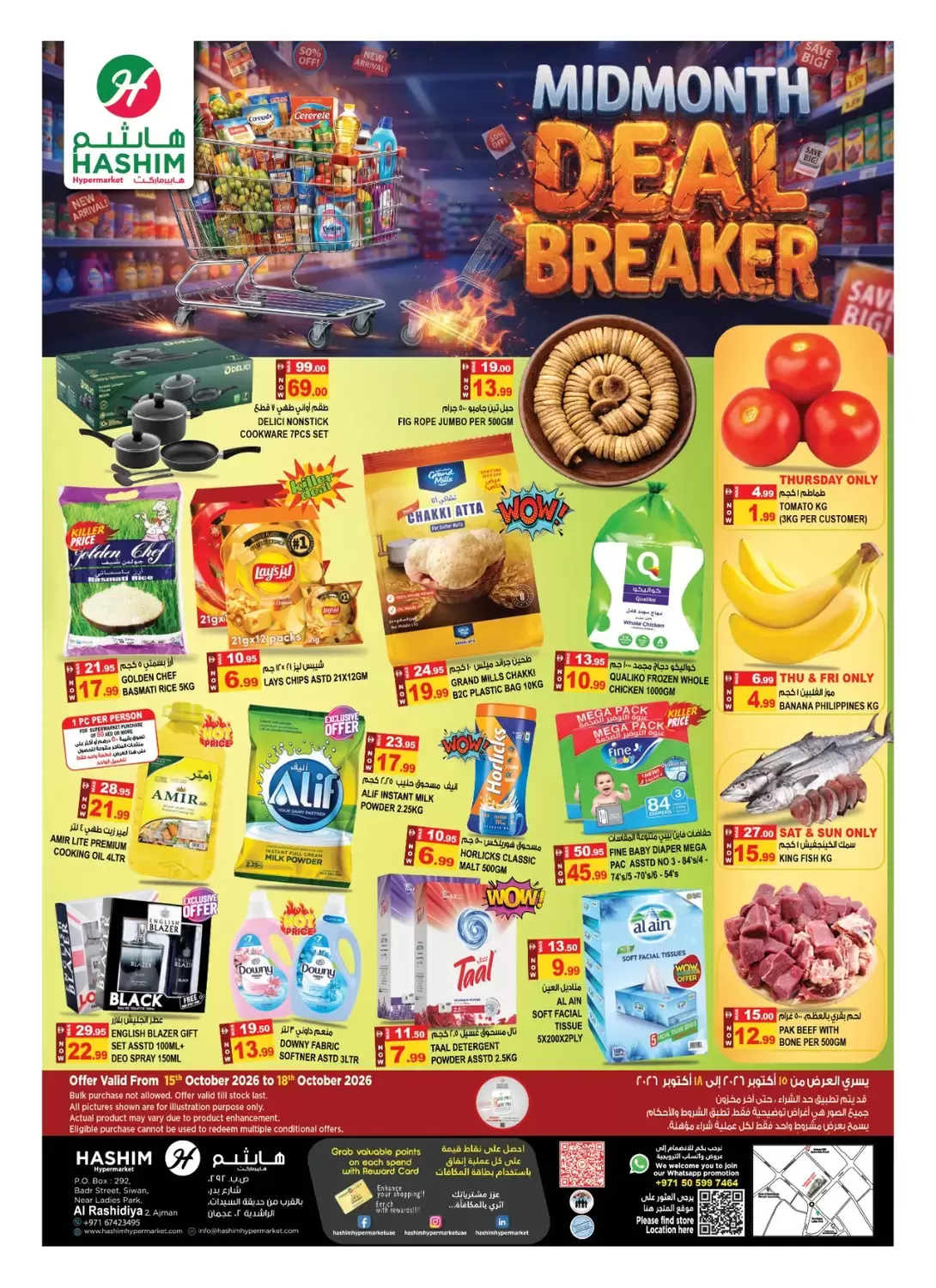 Hashim Hypermarket offers in Al Rashidiya from 15 to 18 October 2026 Mid-month deals new - Page 1
