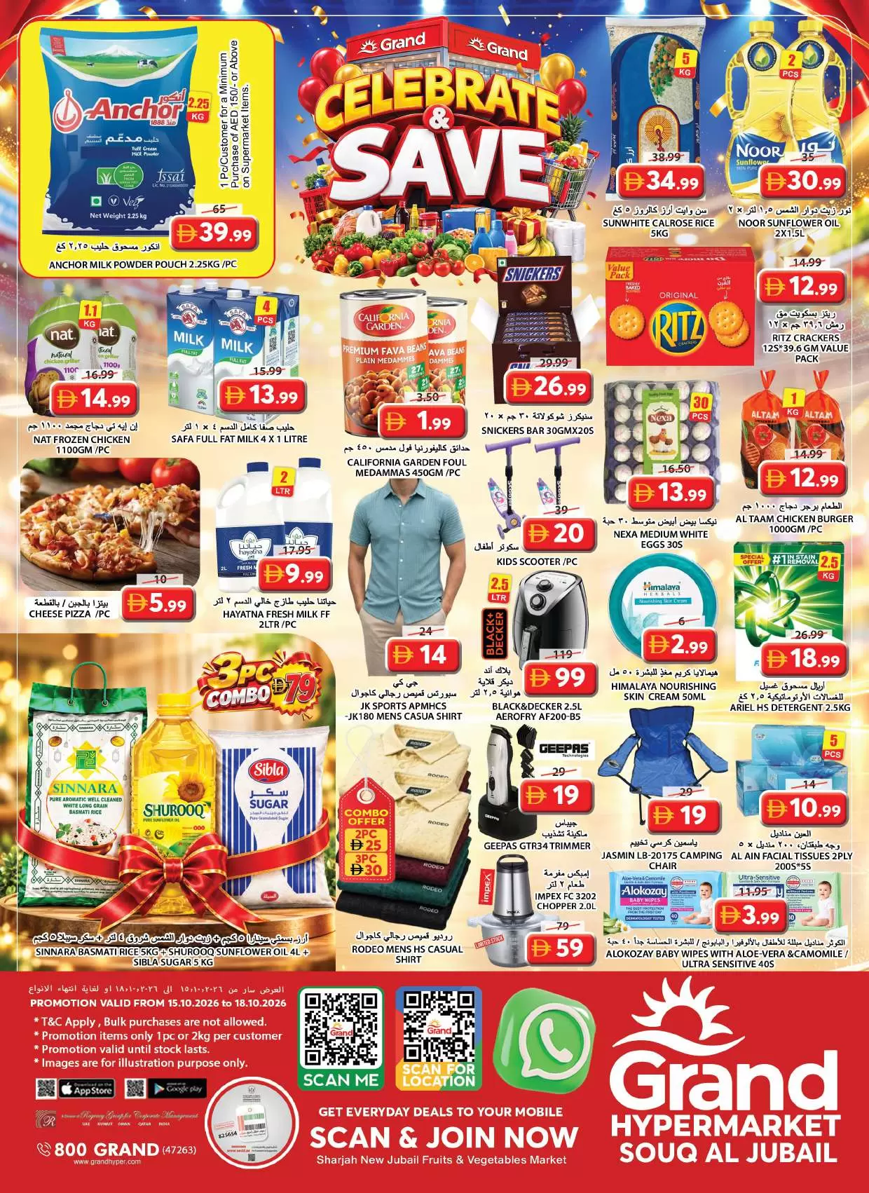 Grand Hypermarket offers in Souq Al Jubail from 15 to 18 October 2026 Celebrate and Save - Page 1