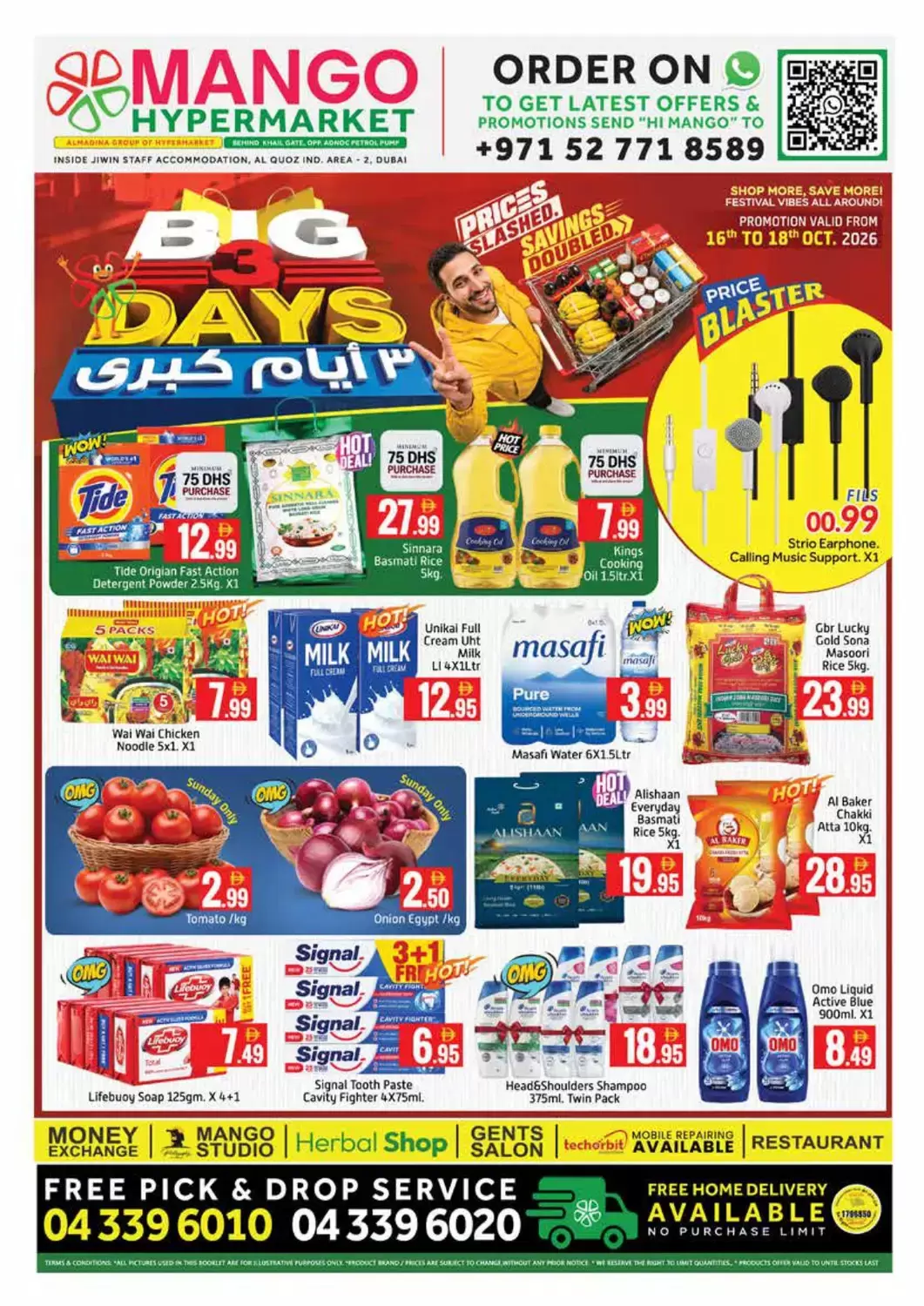 Mango Hypermarkets offers in Alqwz from 16 to 18 October 2026 Big Days Offers - Page 1
