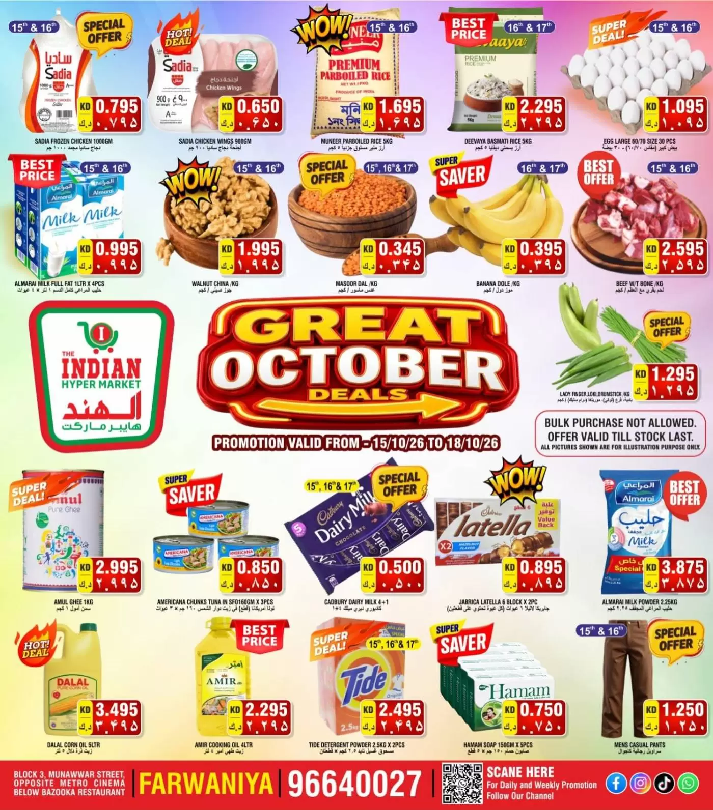 The Indian HyperMarket Kuwait offers from 15 to 18 October 2026 Great Deals - Page 1
