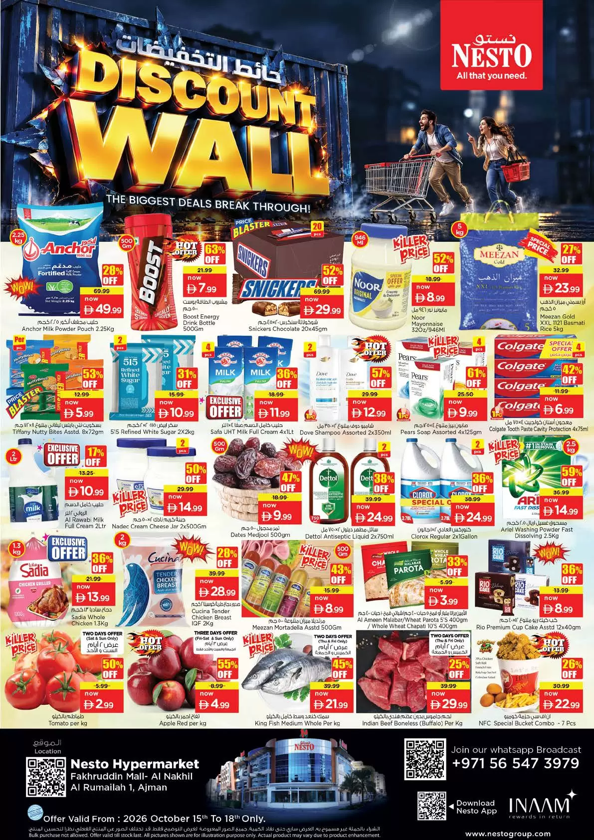 Ofertas de Nesto Hipermercados Fakhruddin de 15 a 18 octubre 2026 Muro de descuentos - Página 1