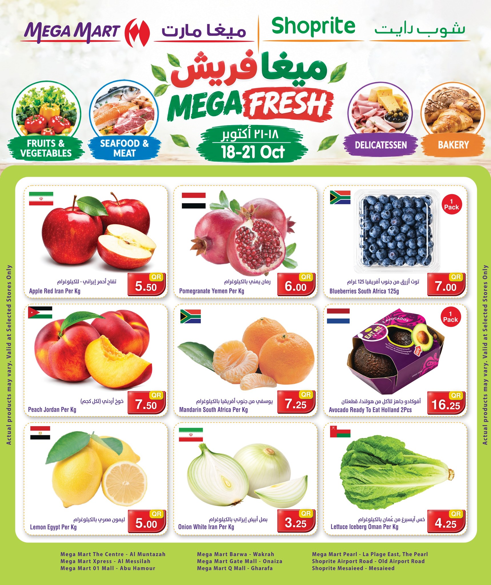 Ofertas de Mega mercado Catar de 18 a 21 octubre 2026 Mega Fresh - Página 1