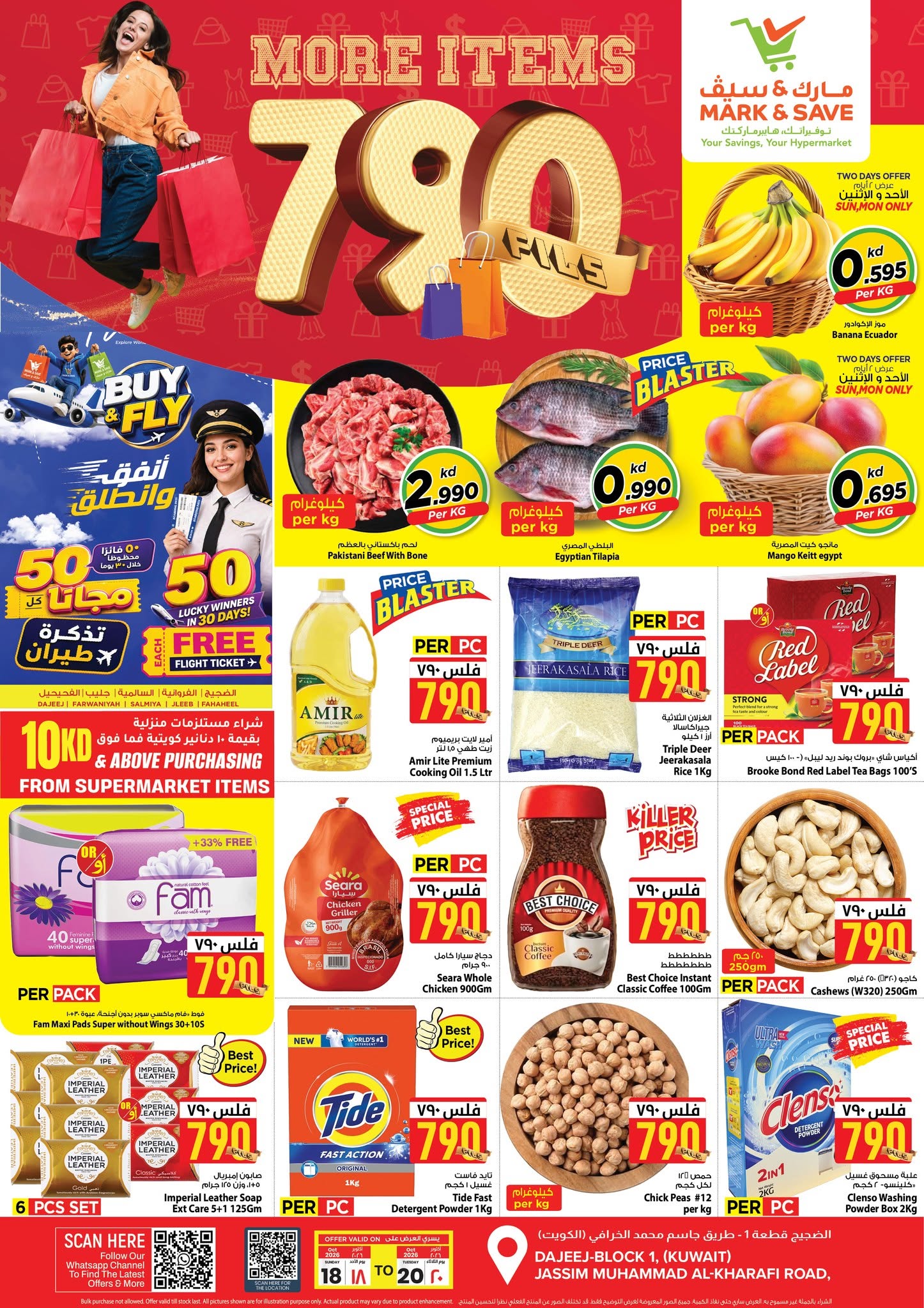 Offres Mark & Save Aldjyj de 18 à 20 octobre 2026 Plus d'articles 790Fils - Page 1