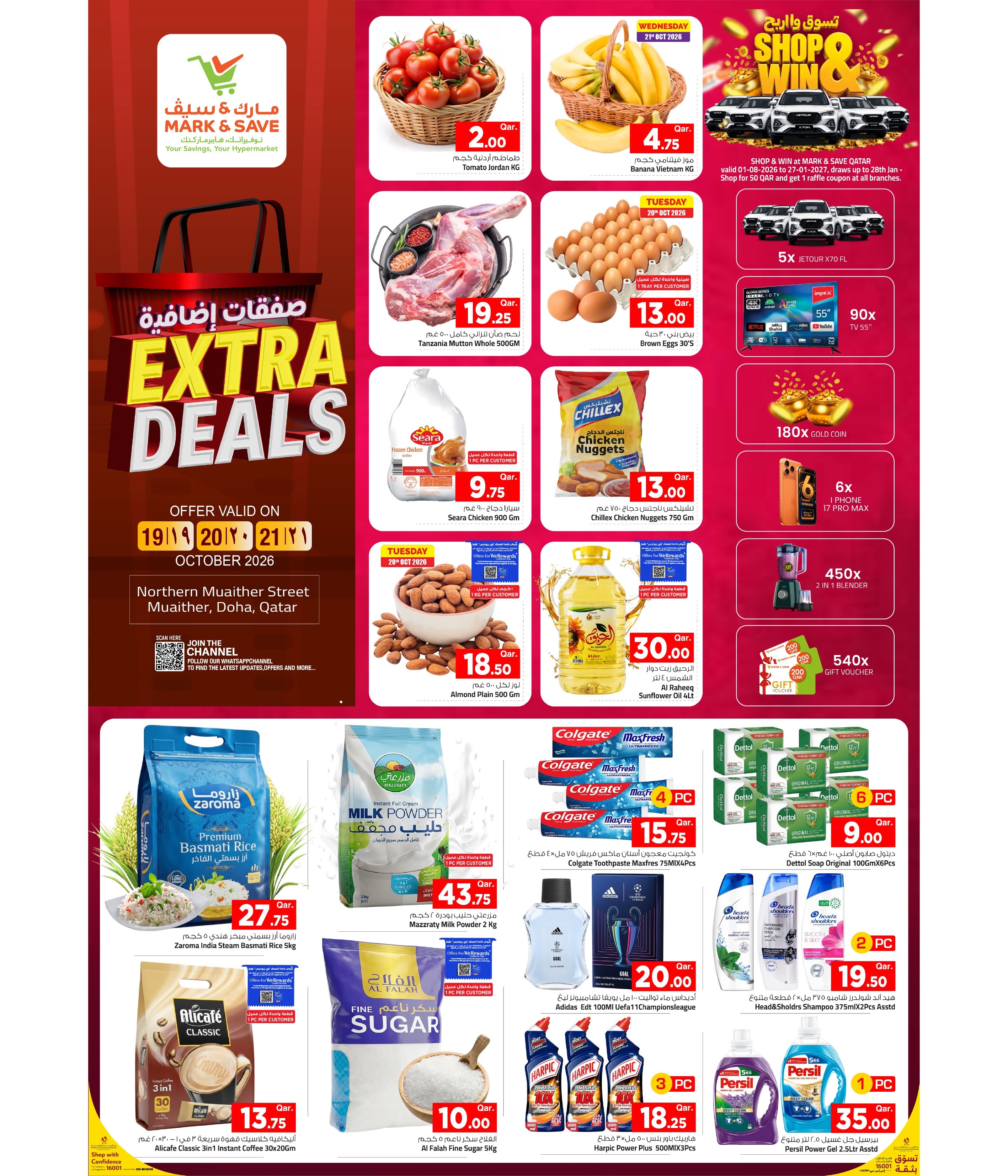 Ofertas de Mark & Save Catar de 19 a 21 octubre 2026 Ofertas adicionales - Página 1