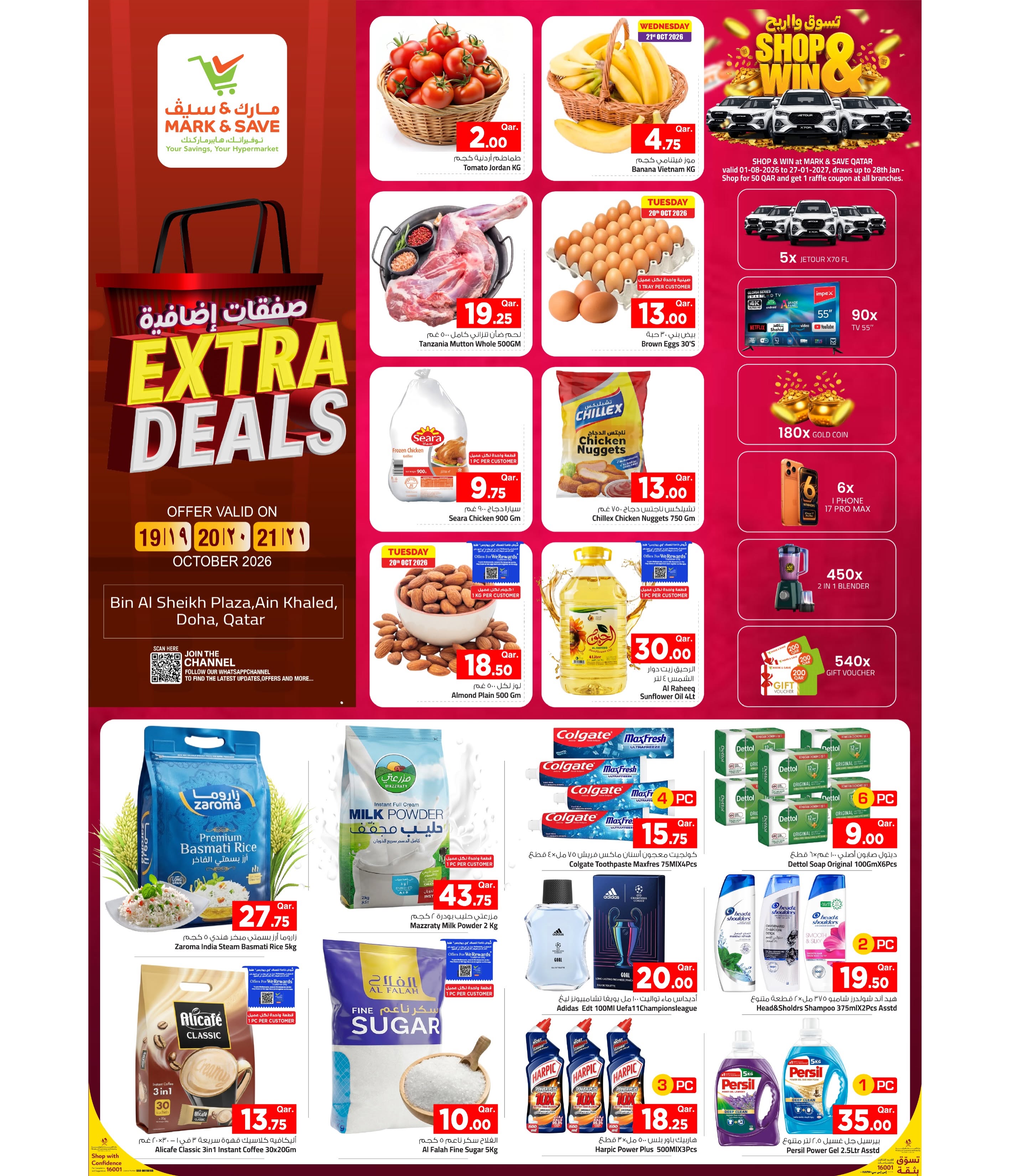 Ofertas de Mark & Save Ain Khaled de 19 a 21 octubre 2026 Ofertas adicionales - Página 1