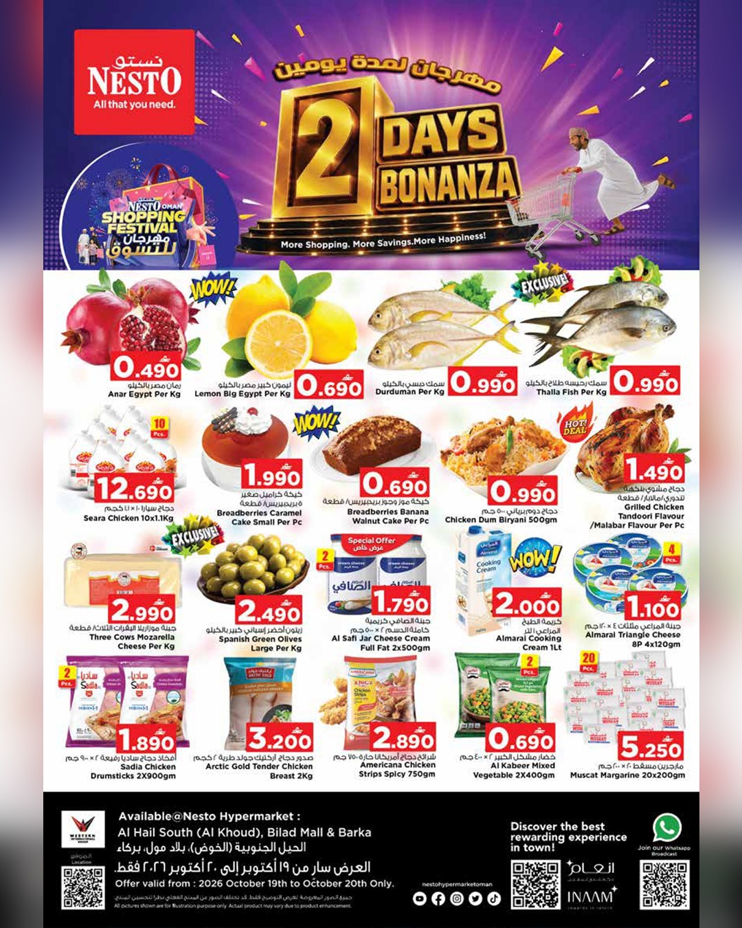 Nesto Oman offers from 19 to 20 October 2026 Two-day festival - Page 1