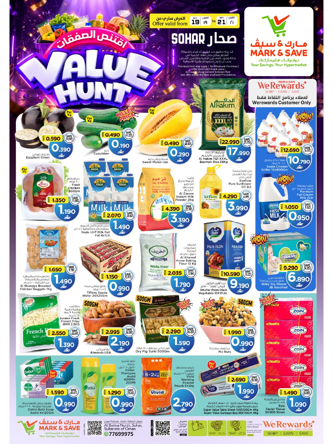 Ofertas de Mark & Save Sohar de 19 a 21 octubre 2026 Capturar operaciones - Página 1