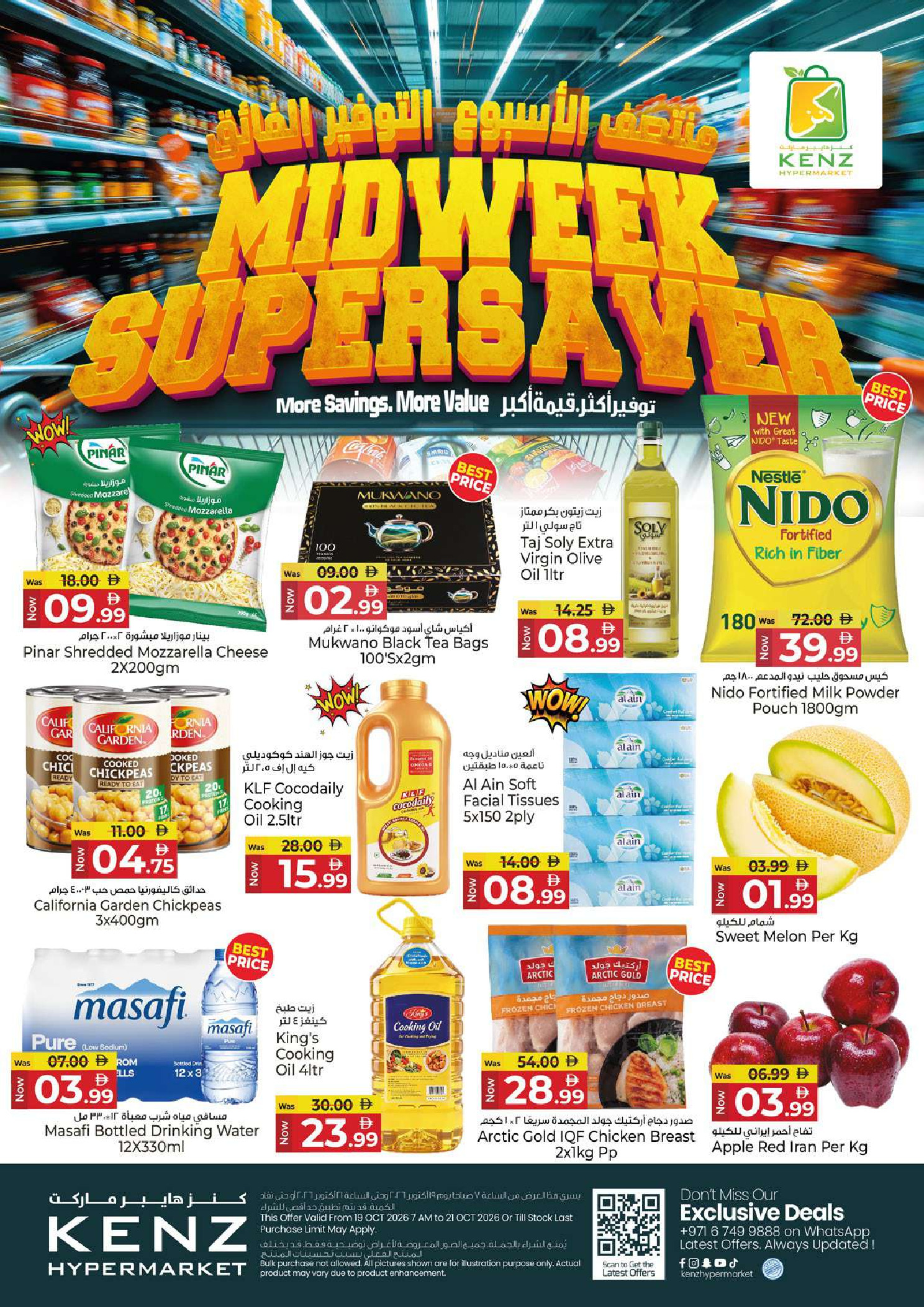 Kenz Hyper UAE offers from 19 to 21 October 2026 Midweek Deals - Page 1