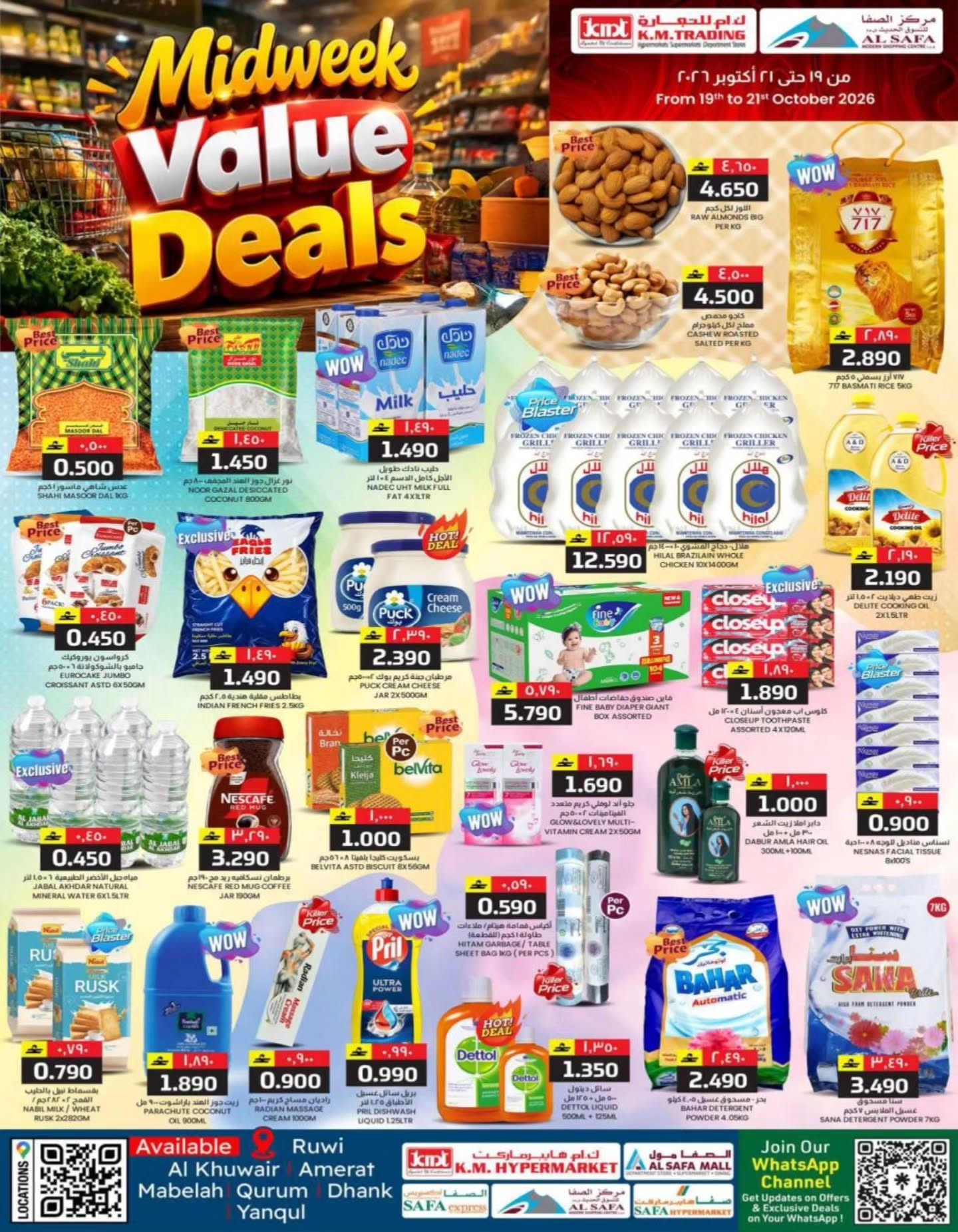 KM trading & Al Safa Oman offers from 19 to 21 October 2026 Midweek Deals - Page 1