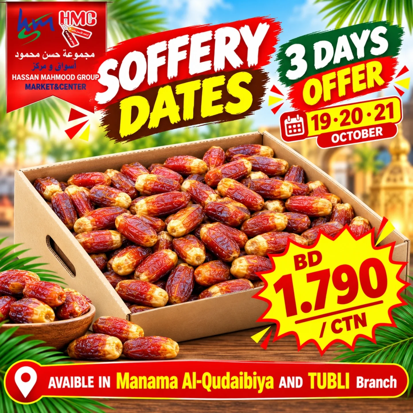 Ofertas de Mercados Hassan Mahmoud Bahréin de 19 a 21 octubre 2026 Ofertas de fechas As-Safri - Página 1
