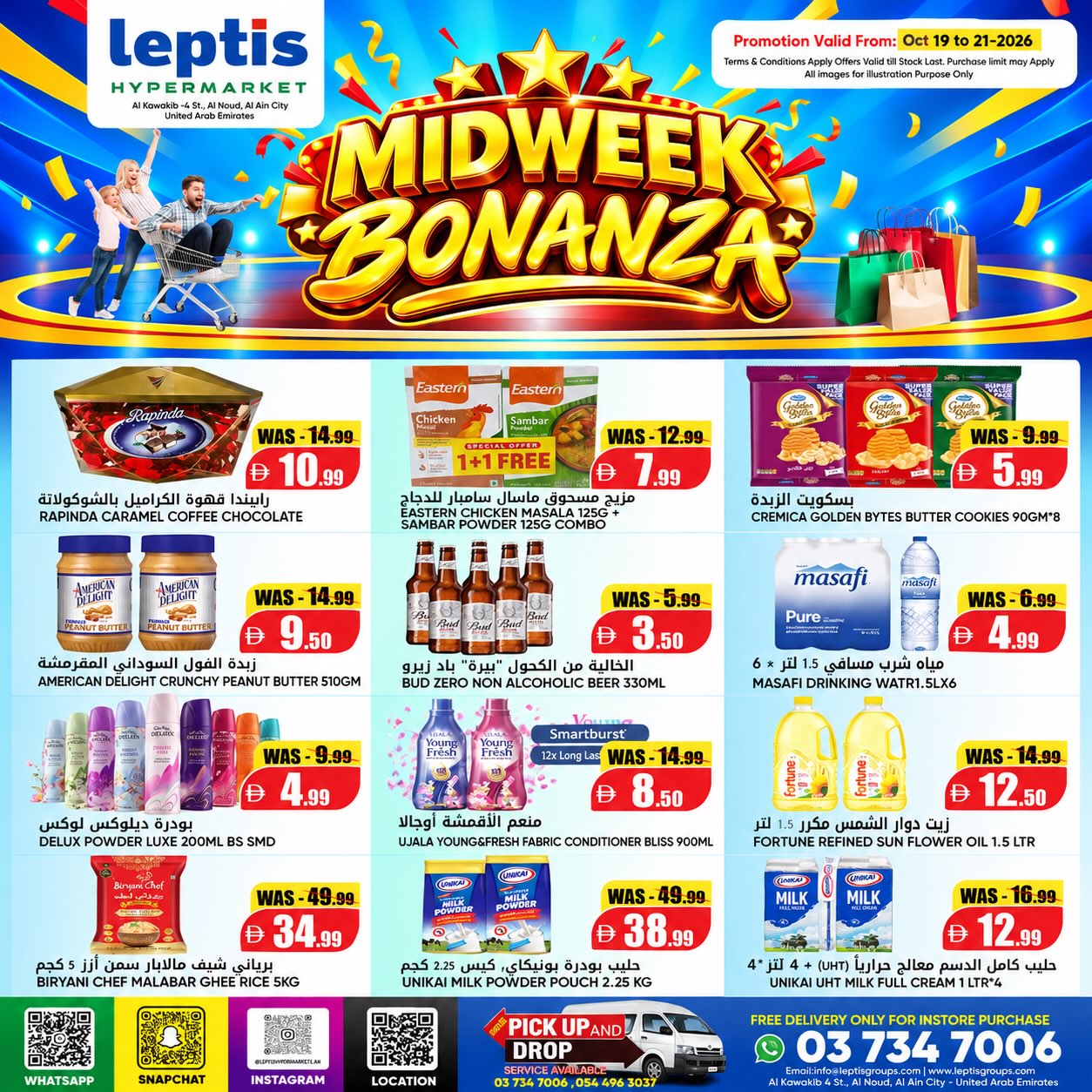 Leptis Hypermarket offers in Al Ain from 19 to 21 October 2026 Midweek Deals - Page 1