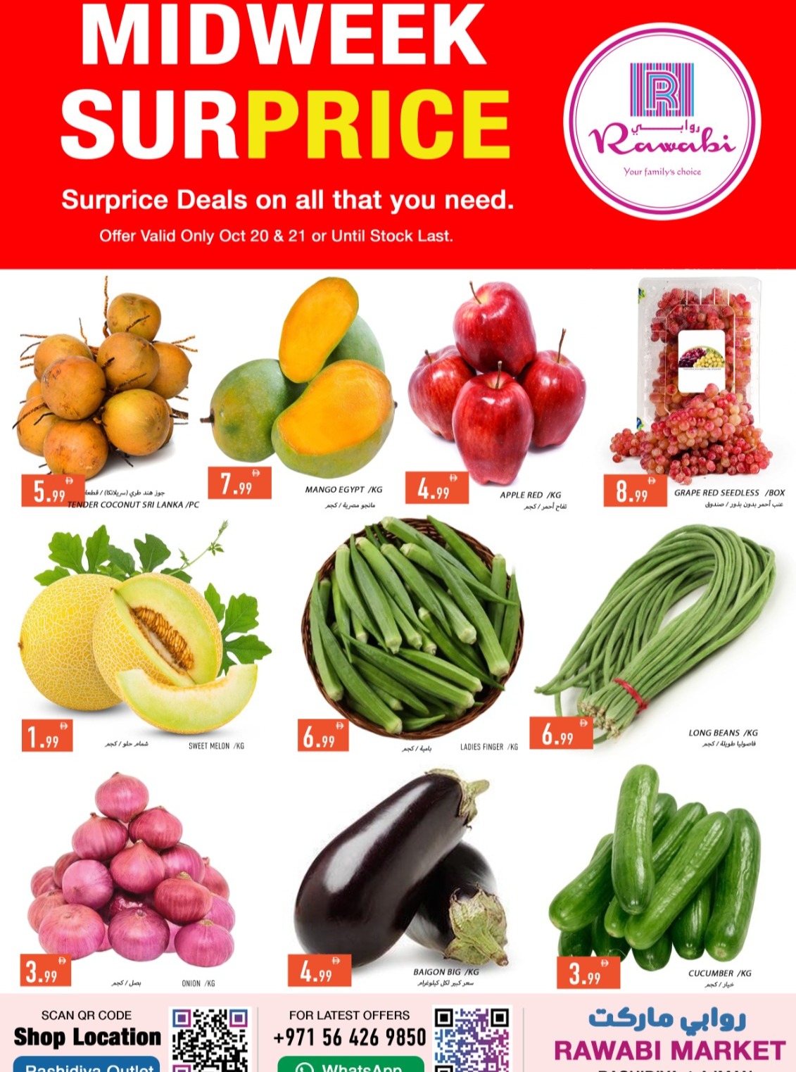 Rawabi Markets offers in Al Rashidiya from 20 to 21 October 2026 Midweek Deals - Page 1