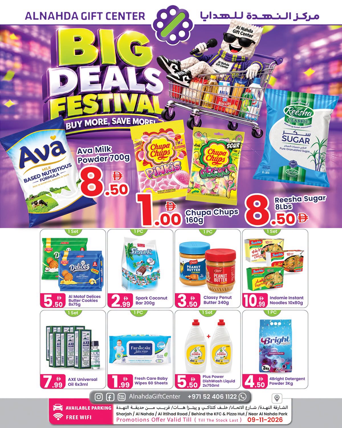 Al Nahda Gift Center offers in Sharjah from 21 October to 9 November 2026 Big Deals Festival - Page 1
