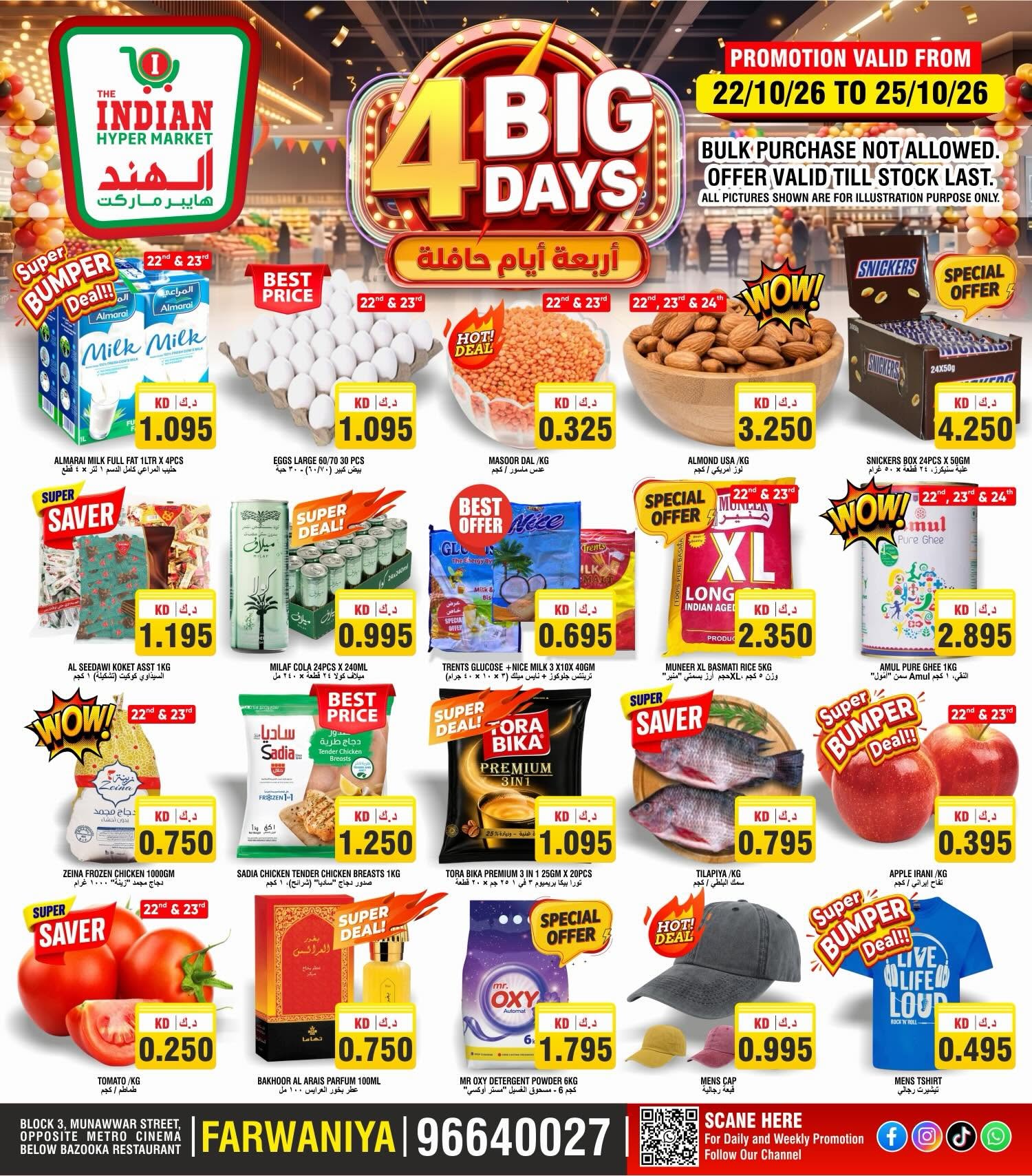 The Indian HyperMarket Express Kuwait offers from 22 to 25 October 2026 4 Big Days Deals - Page 1