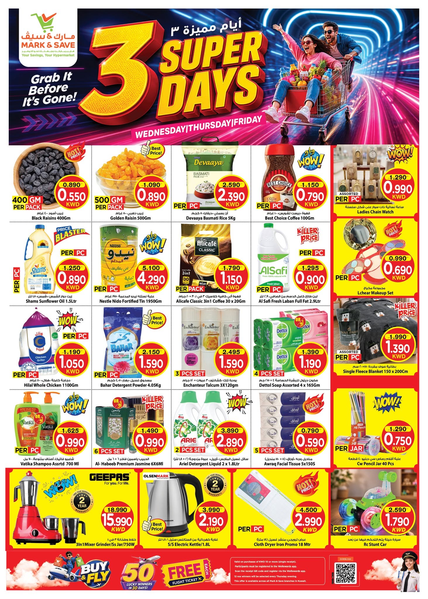 Offres Mark & Save Koweït de 21 à 23 octobre 2026 Offres spéciales de 3 jours - Page 1
