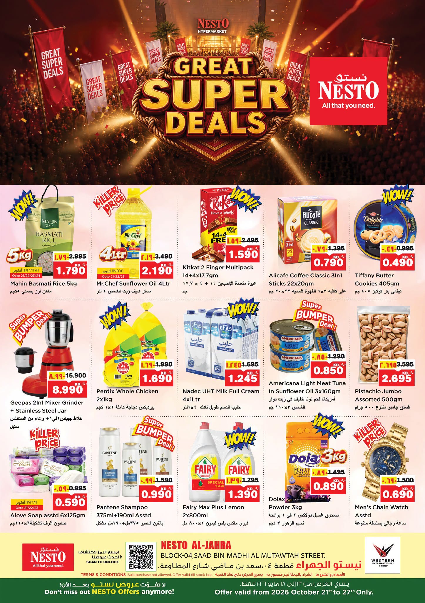 Nesto Hypermarkets offers in Jahra from 21 to 27 October 2026 Great Super Deals - Page 1