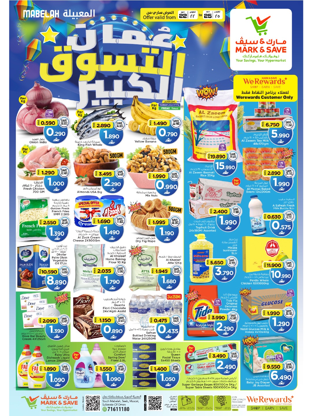 Mark & Save offers in Almabylh from 22 to 25 October 2026 SHOPPING FESTIVAL - Page 1