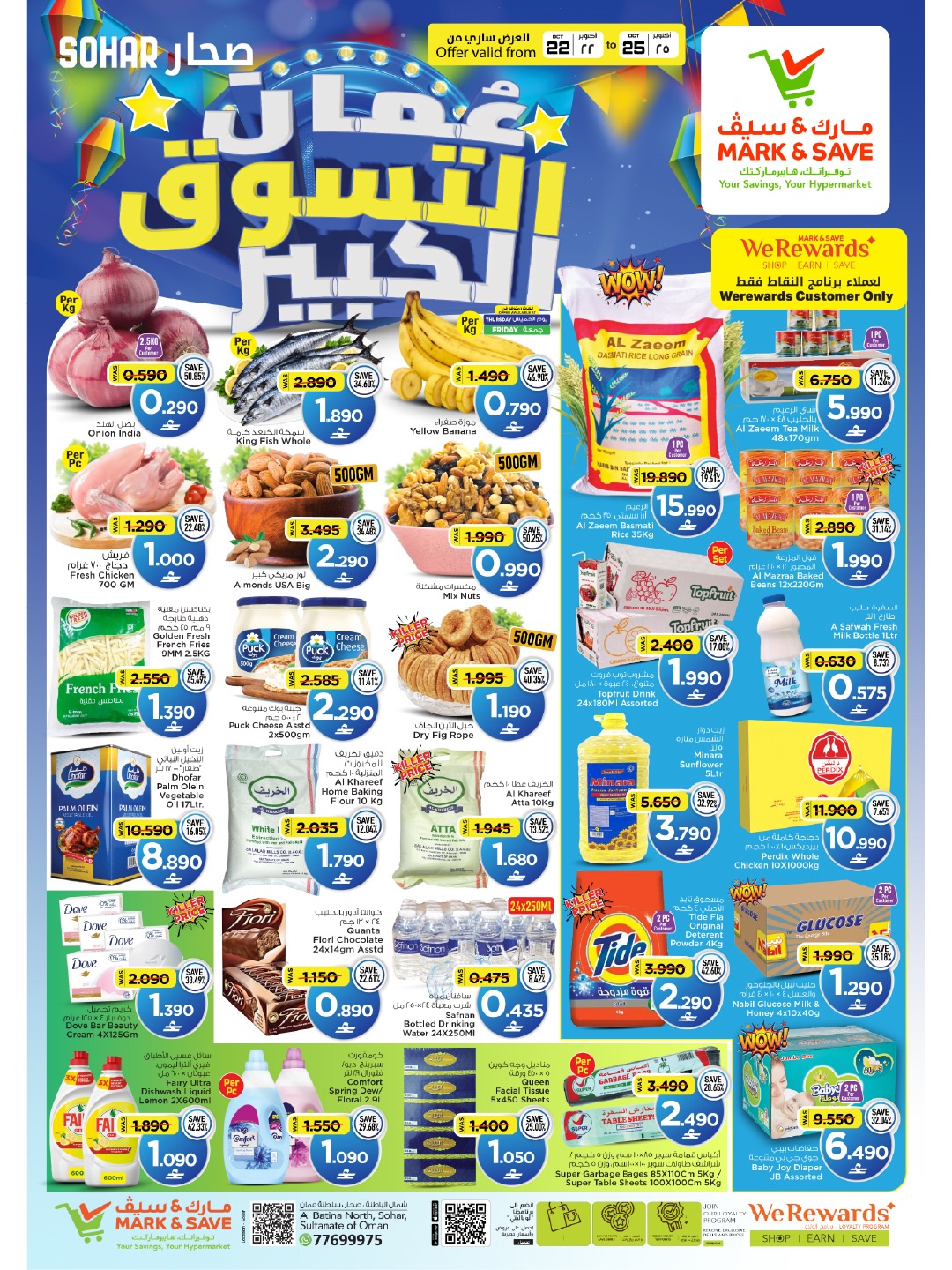 Offres Mark & Save Sohar de 22 à 25 octobre 2026 Festival du shopping - Page 1