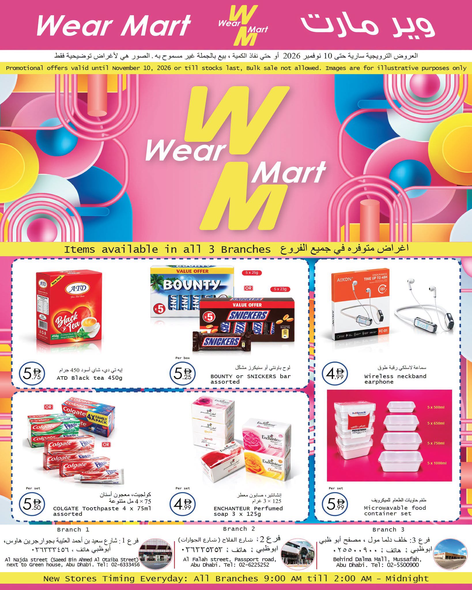 Ofertas de Wear Mart Abu Dhabi de 21 octubre a 10 noviembre 2026 Ofertas de invierno - Página 1
