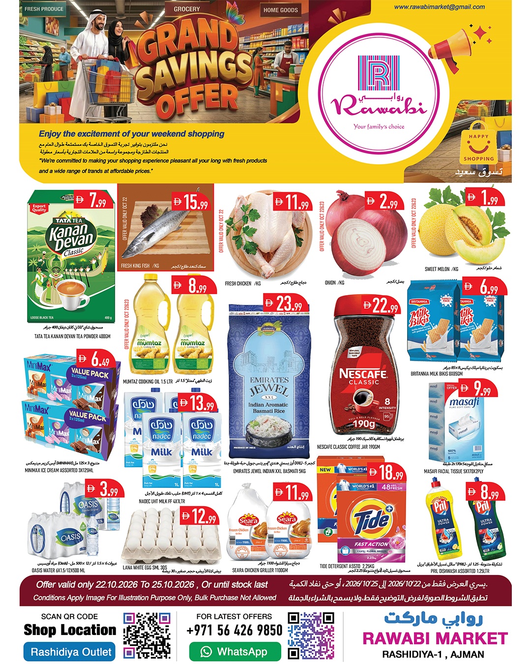 Ofertas de Mercados Rawabi Al Rashidiya de 22 a 25 octubre 2026 Ofertas de ahorro - Página 1