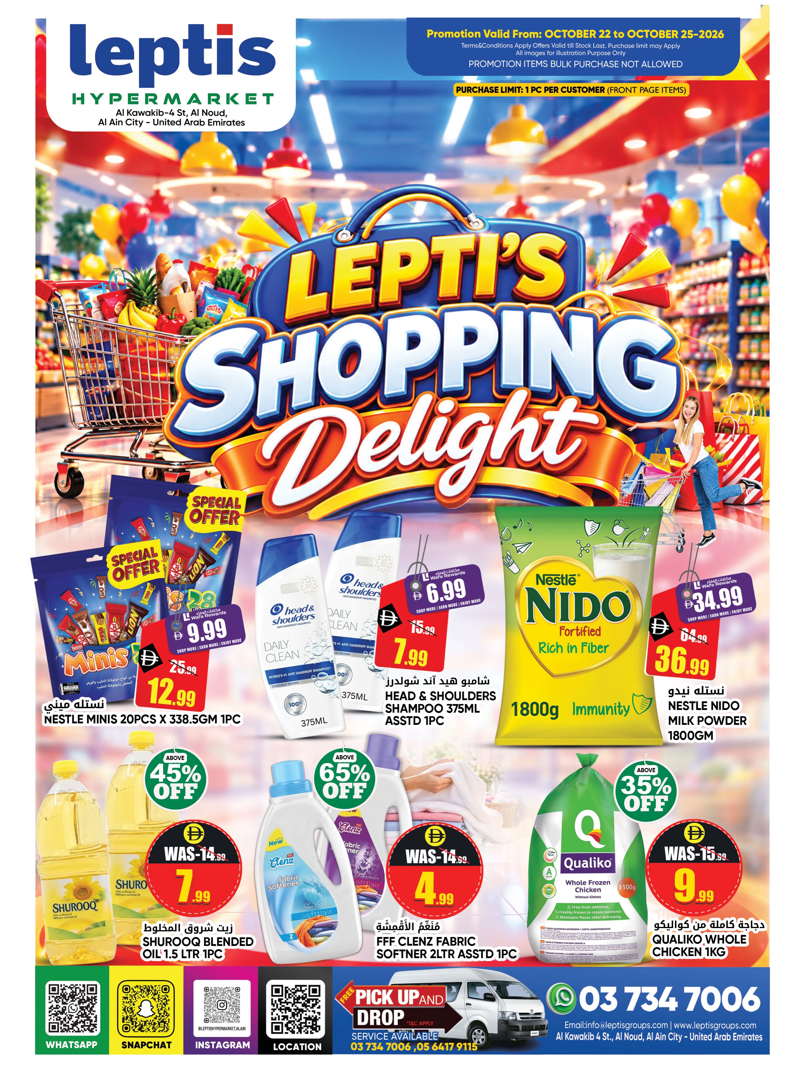 Ofertas de Hipermercado Leptis Al Ain de 22 a 25 octubre 2026 Ofertas Shopping Joy - Página 1