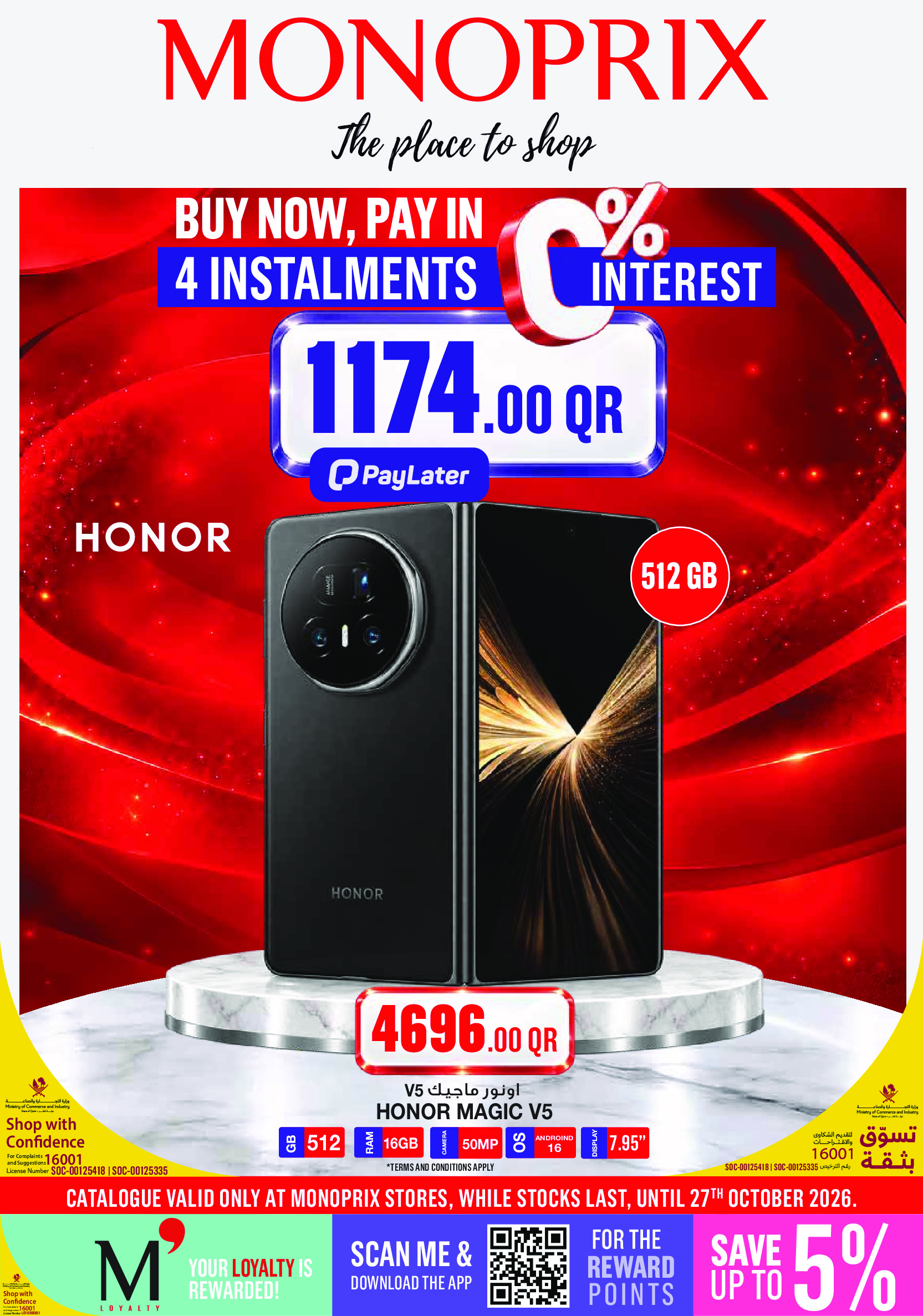 Monoprix Qatar offers from 22 to 27 October 2026 Weekly Deals - Page 1