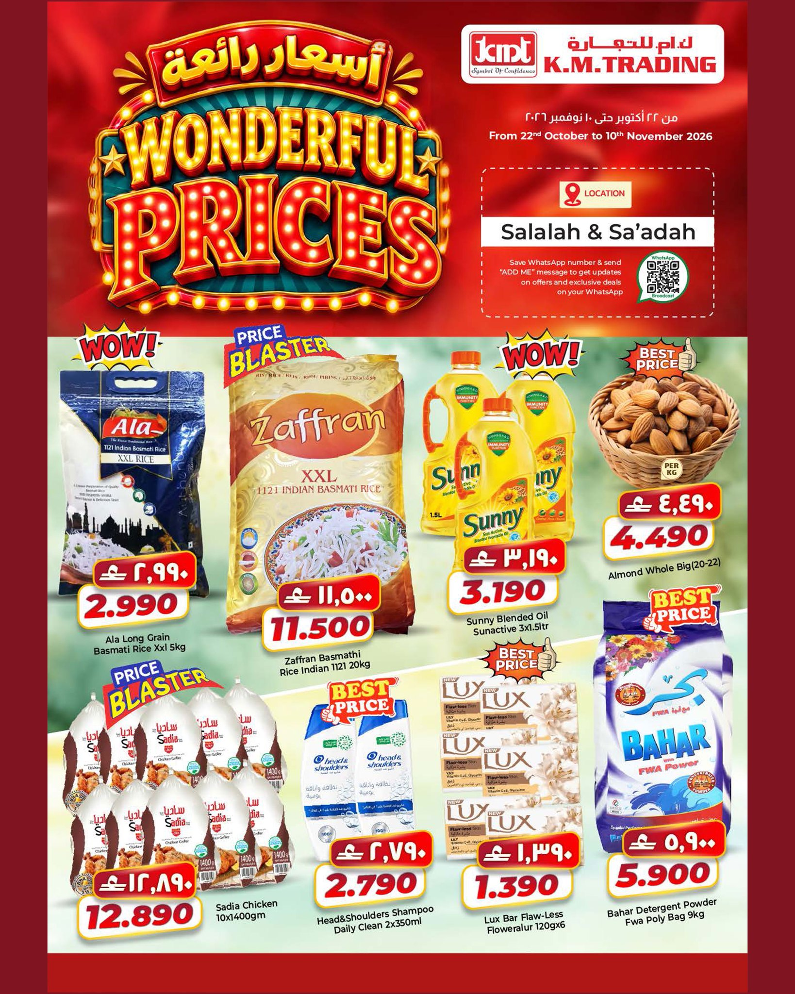 Km trading offers in Salalah from 22 October to 10 November 2026 Great Prices - Page 1