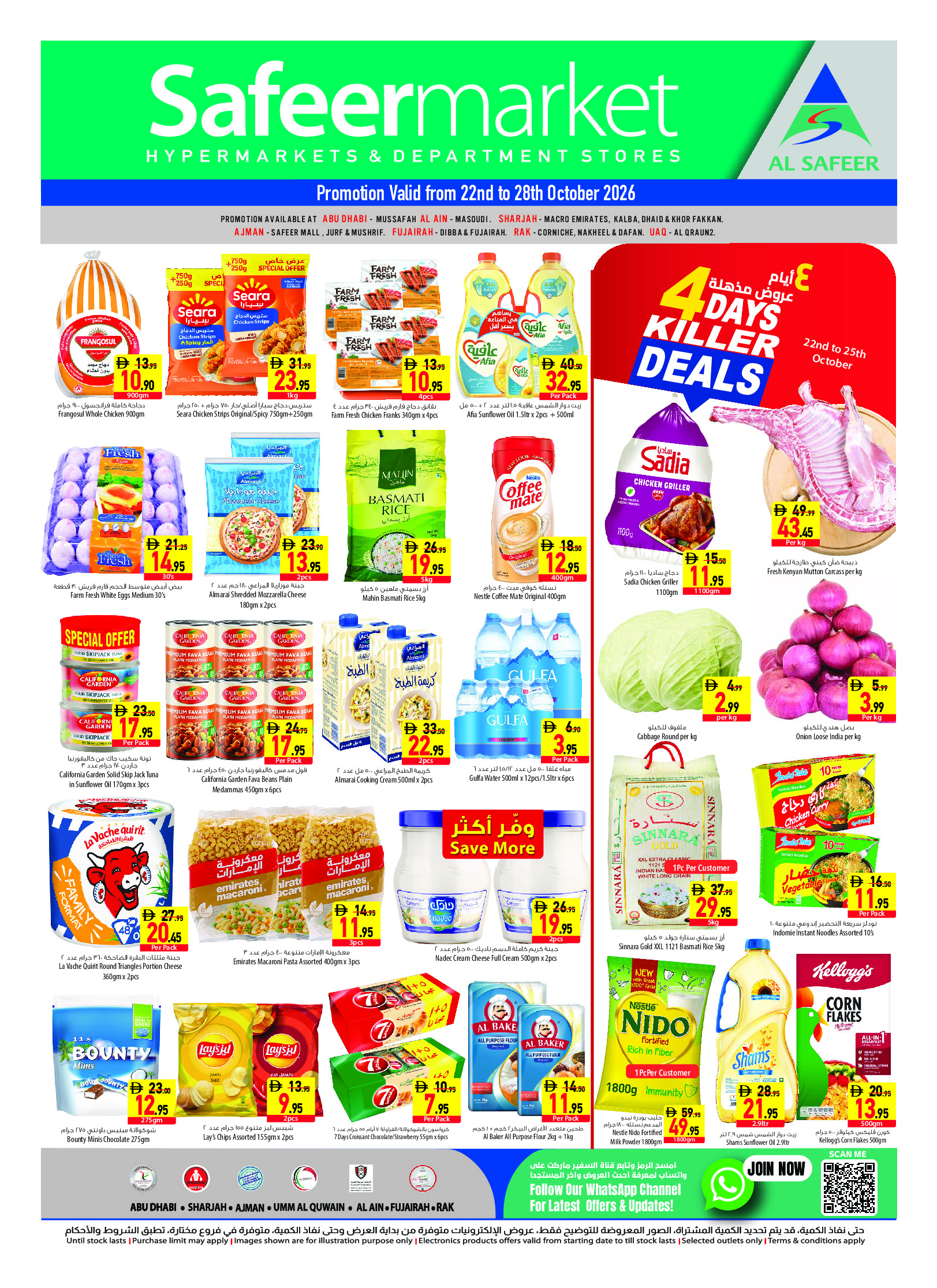 Safeer UAE offers from 22 to 28 October 2026 Weekly Offer - Page 1