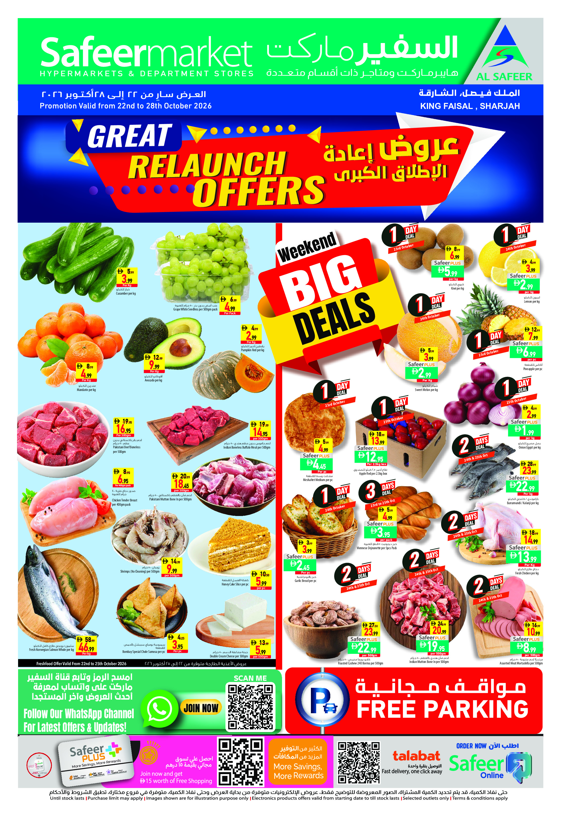 Safeer offers in Sharjah from 22 to 28 October 2026 Grand Relaunch - Page 1